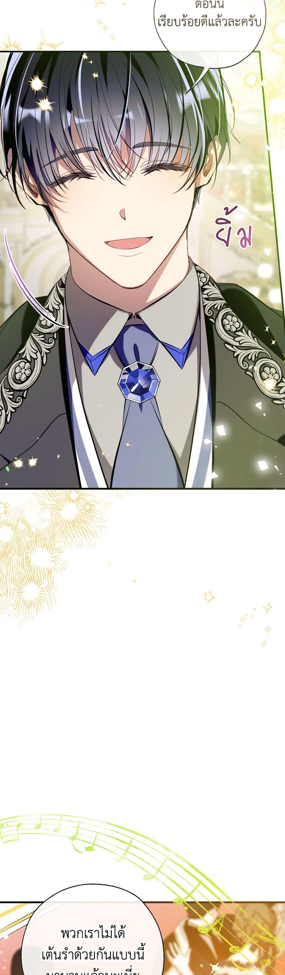 Manga-lc-com อ่านมังงะ อ่านการ์ตูน ออนไลน์ ฟรี Can We Become a Family ตอนที่ 1 2 3 4 5 6 7 8 9 10 11 12 13 14 ฟรี ไม่มีโฆษณา Manga-lc - อ่าน มังงะ อ่าน การ์ตูน ออนไลน์ อ่านมังงะ ฟรี