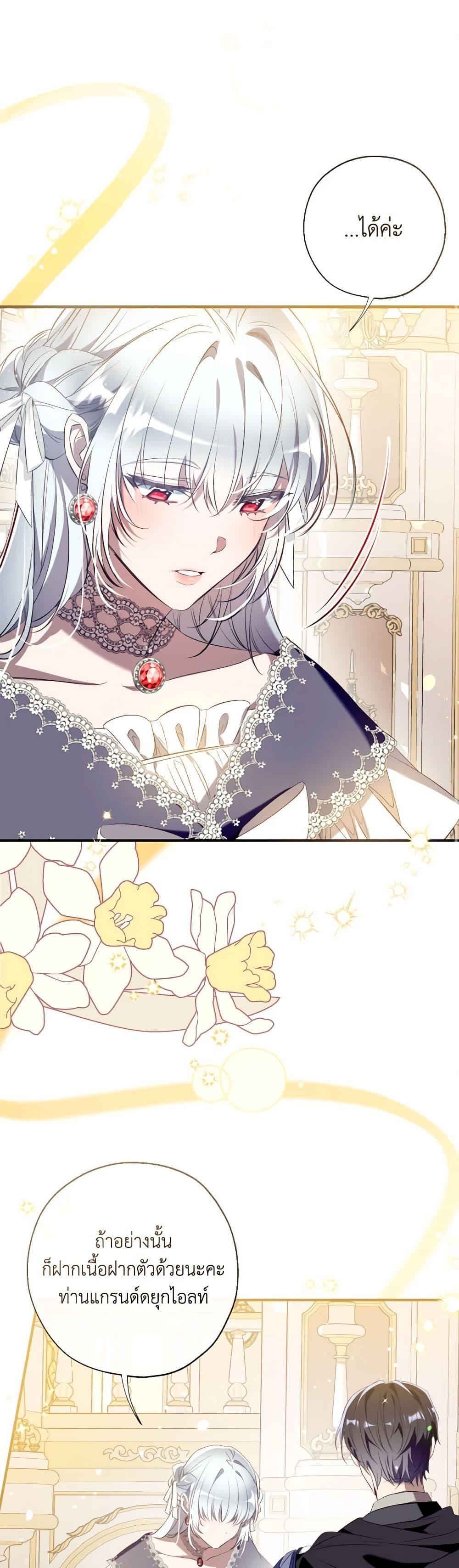 Manga-lc-com อ่านมังงะ อ่านการ์ตูน ออนไลน์ ฟรี Can We Become a Family ตอนที่ 1 2 3 4 5 6 7 8 9 10 11 12 13 14 ฟรี ไม่มีโฆษณา Manga-lc - อ่าน มังงะ อ่าน การ์ตูน ออนไลน์ อ่านมังงะ ฟรี