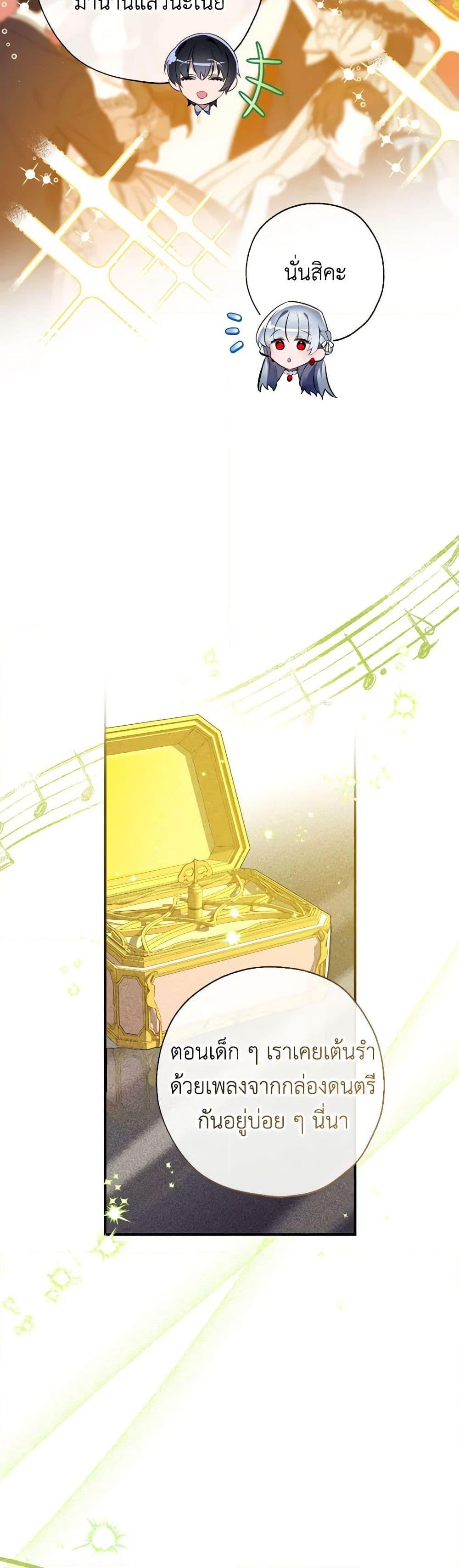 Manga-lc-com อ่านมังงะ อ่านการ์ตูน ออนไลน์ ฟรี Can We Become a Family ตอนที่ 1 2 3 4 5 6 7 8 9 10 11 12 13 14 ฟรี ไม่มีโฆษณา Manga-lc - อ่าน มังงะ อ่าน การ์ตูน ออนไลน์ อ่านมังงะ ฟรี