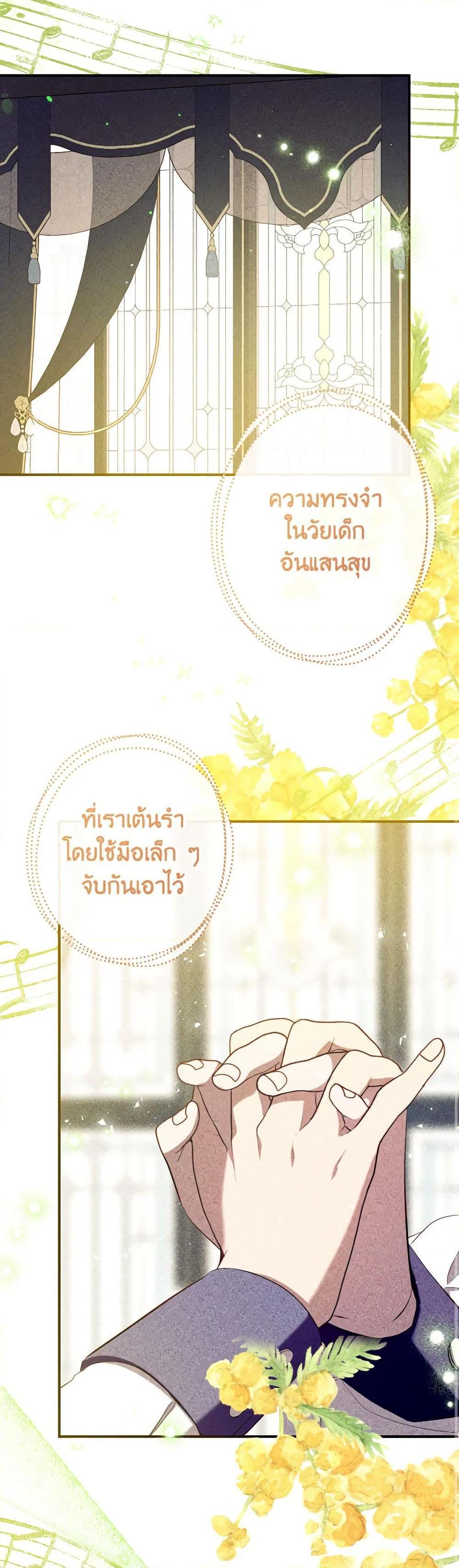 Manga-lc-com อ่านมังงะ อ่านการ์ตูน ออนไลน์ ฟรี Can We Become a Family ตอนที่ 1 2 3 4 5 6 7 8 9 10 11 12 13 14 ฟรี ไม่มีโฆษณา Manga-lc - อ่าน มังงะ อ่าน การ์ตูน ออนไลน์ อ่านมังงะ ฟรี