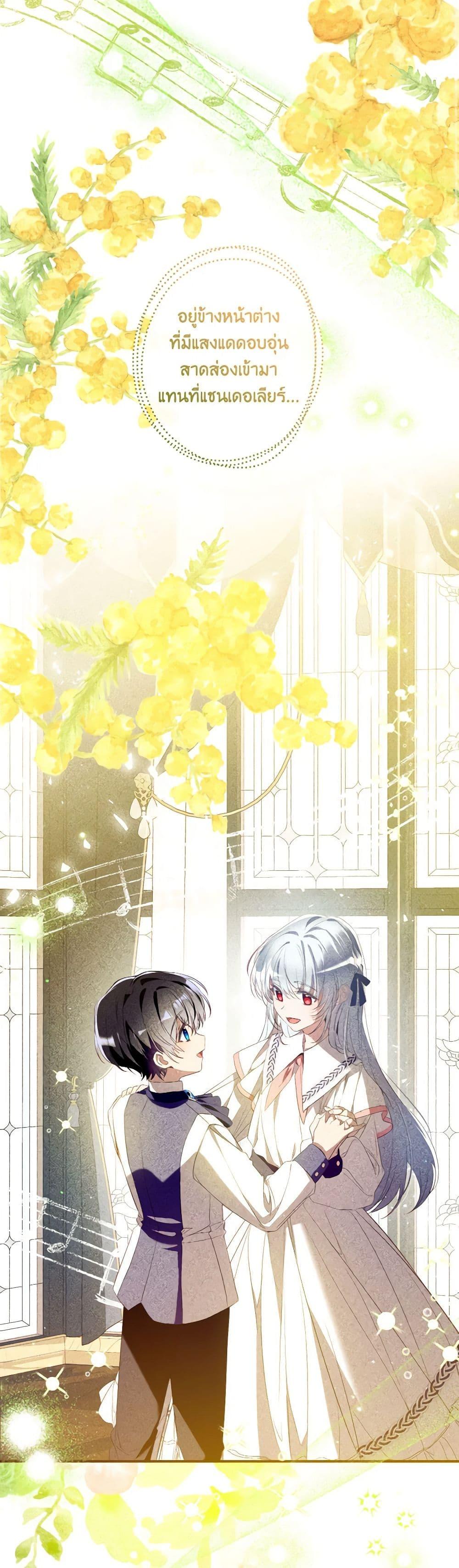 Manga-lc-com อ่านมังงะ อ่านการ์ตูน ออนไลน์ ฟรี Can We Become a Family ตอนที่ 1 2 3 4 5 6 7 8 9 10 11 12 13 14 ฟรี ไม่มีโฆษณา Manga-lc - อ่าน มังงะ อ่าน การ์ตูน ออนไลน์ อ่านมังงะ ฟรี