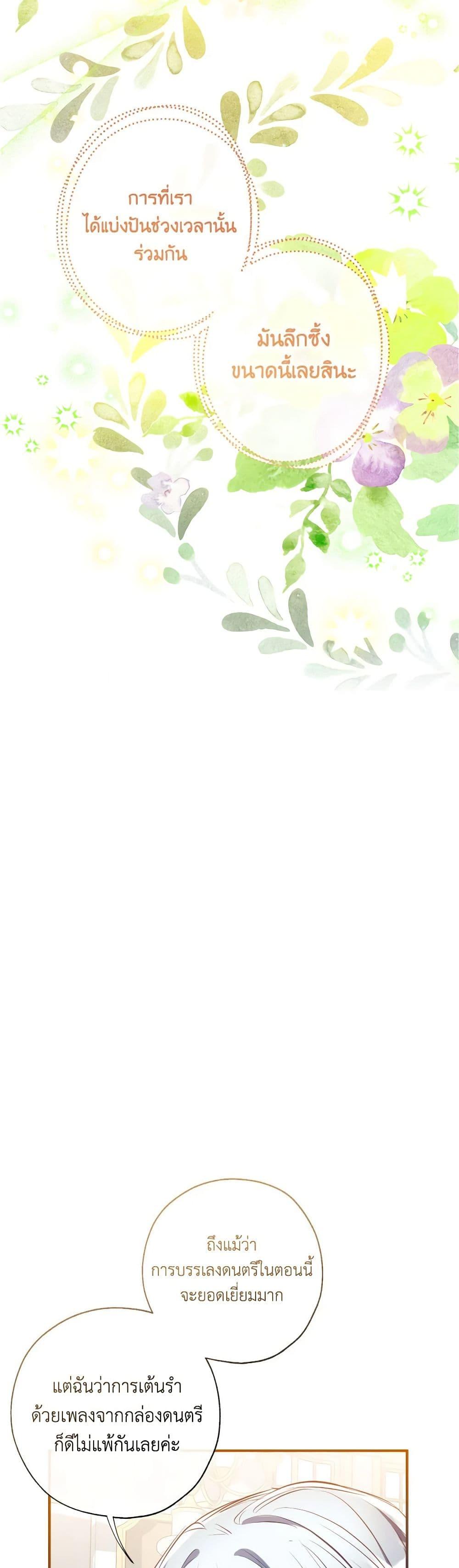 Manga-lc-com อ่านมังงะ อ่านการ์ตูน ออนไลน์ ฟรี Can We Become a Family ตอนที่ 1 2 3 4 5 6 7 8 9 10 11 12 13 14 ฟรี ไม่มีโฆษณา Manga-lc - อ่าน มังงะ อ่าน การ์ตูน ออนไลน์ อ่านมังงะ ฟรี