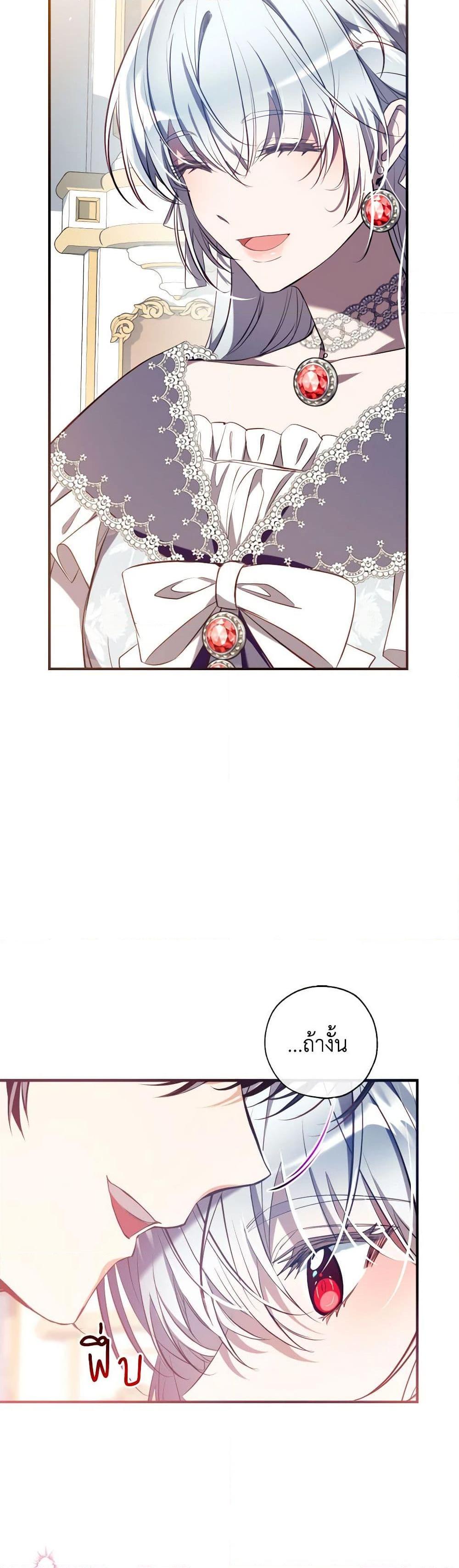 Manga-lc-com อ่านมังงะ อ่านการ์ตูน ออนไลน์ ฟรี Can We Become a Family ตอนที่ 1 2 3 4 5 6 7 8 9 10 11 12 13 14 ฟรี ไม่มีโฆษณา Manga-lc - อ่าน มังงะ อ่าน การ์ตูน ออนไลน์ อ่านมังงะ ฟรี