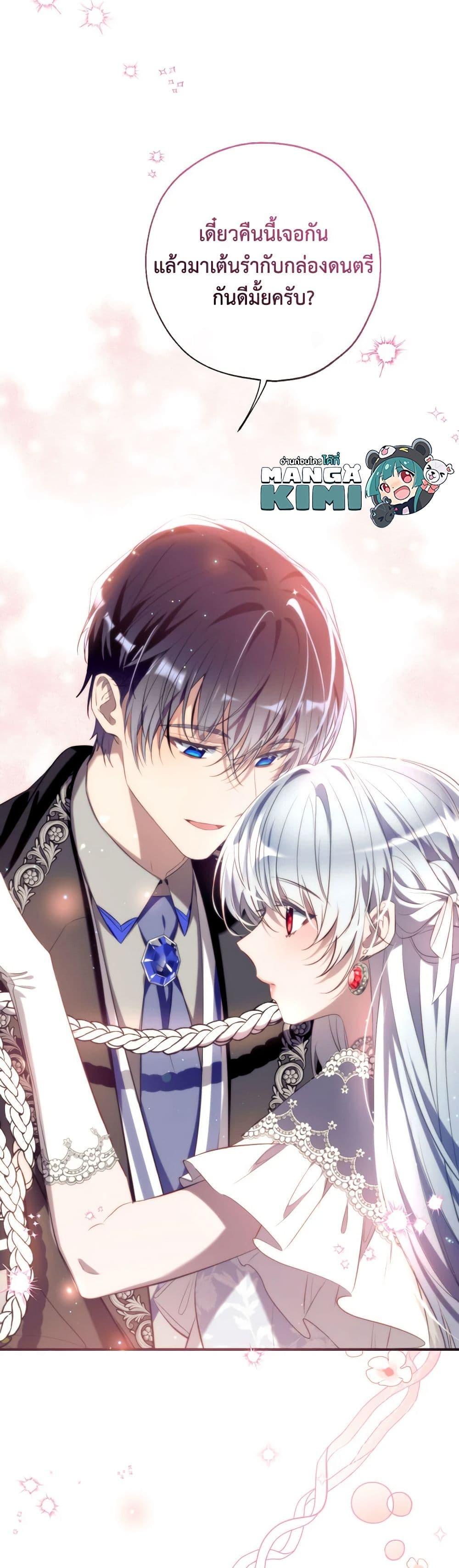 Manga-lc-com อ่านมังงะ อ่านการ์ตูน ออนไลน์ ฟรี Can We Become a Family ตอนที่ 1 2 3 4 5 6 7 8 9 10 11 12 13 14 ฟรี ไม่มีโฆษณา Manga-lc - อ่าน มังงะ อ่าน การ์ตูน ออนไลน์ อ่านมังงะ ฟรี