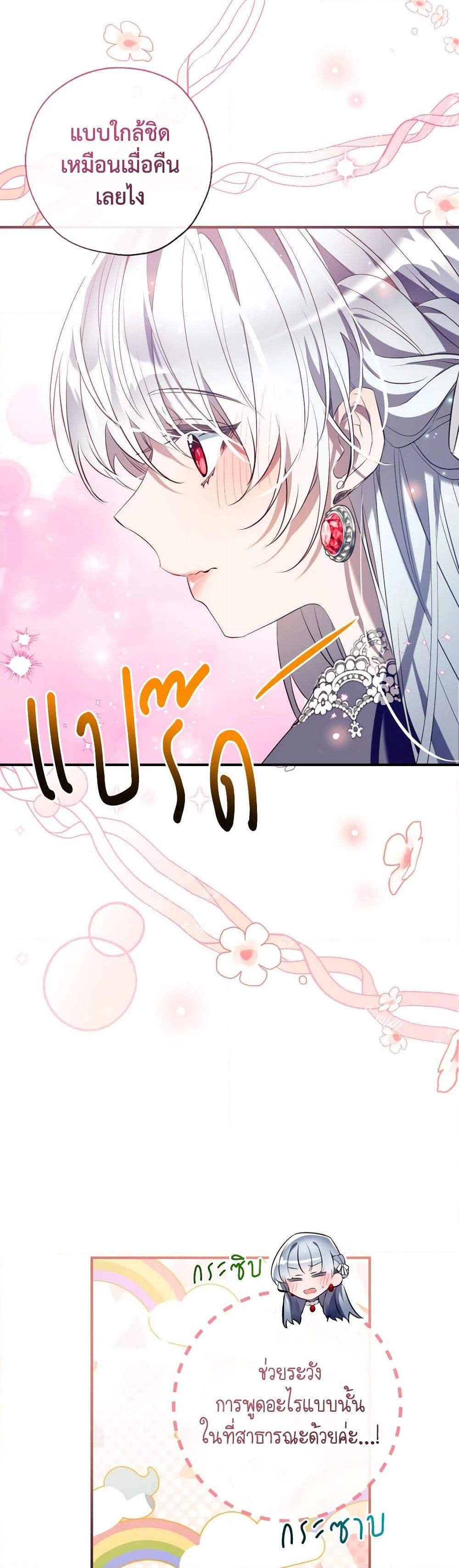 Manga-lc-com อ่านมังงะ อ่านการ์ตูน ออนไลน์ ฟรี Can We Become a Family ตอนที่ 1 2 3 4 5 6 7 8 9 10 11 12 13 14 ฟรี ไม่มีโฆษณา Manga-lc - อ่าน มังงะ อ่าน การ์ตูน ออนไลน์ อ่านมังงะ ฟรี