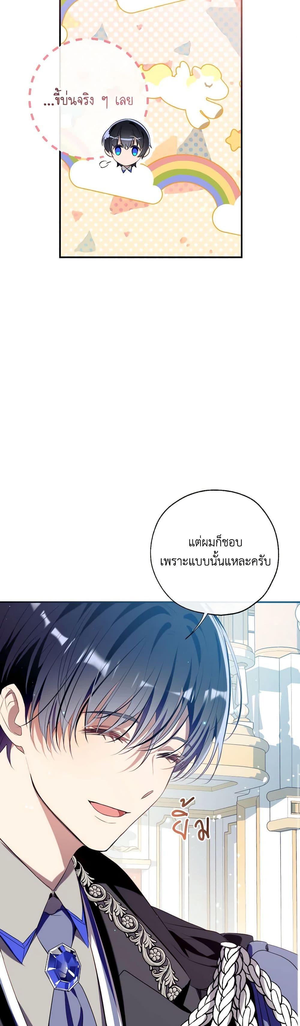Manga-lc-com อ่านมังงะ อ่านการ์ตูน ออนไลน์ ฟรี Can We Become a Family ตอนที่ 1 2 3 4 5 6 7 8 9 10 11 12 13 14 ฟรี ไม่มีโฆษณา Manga-lc - อ่าน มังงะ อ่าน การ์ตูน ออนไลน์ อ่านมังงะ ฟรี
