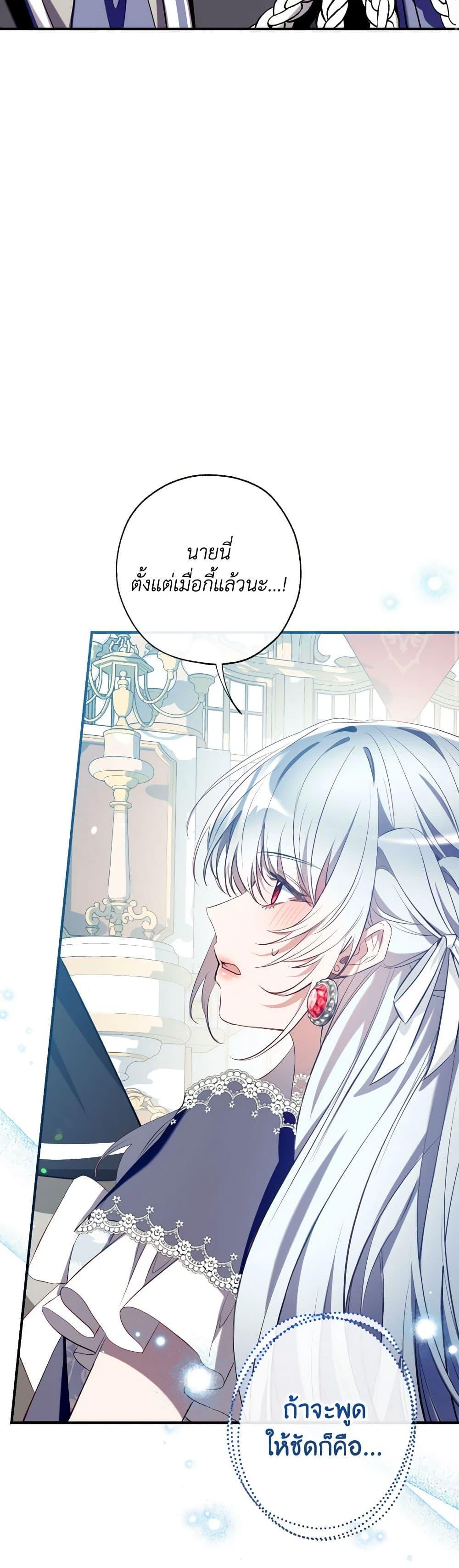 Manga-lc-com อ่านมังงะ อ่านการ์ตูน ออนไลน์ ฟรี Can We Become a Family ตอนที่ 1 2 3 4 5 6 7 8 9 10 11 12 13 14 ฟรี ไม่มีโฆษณา Manga-lc - อ่าน มังงะ อ่าน การ์ตูน ออนไลน์ อ่านมังงะ ฟรี