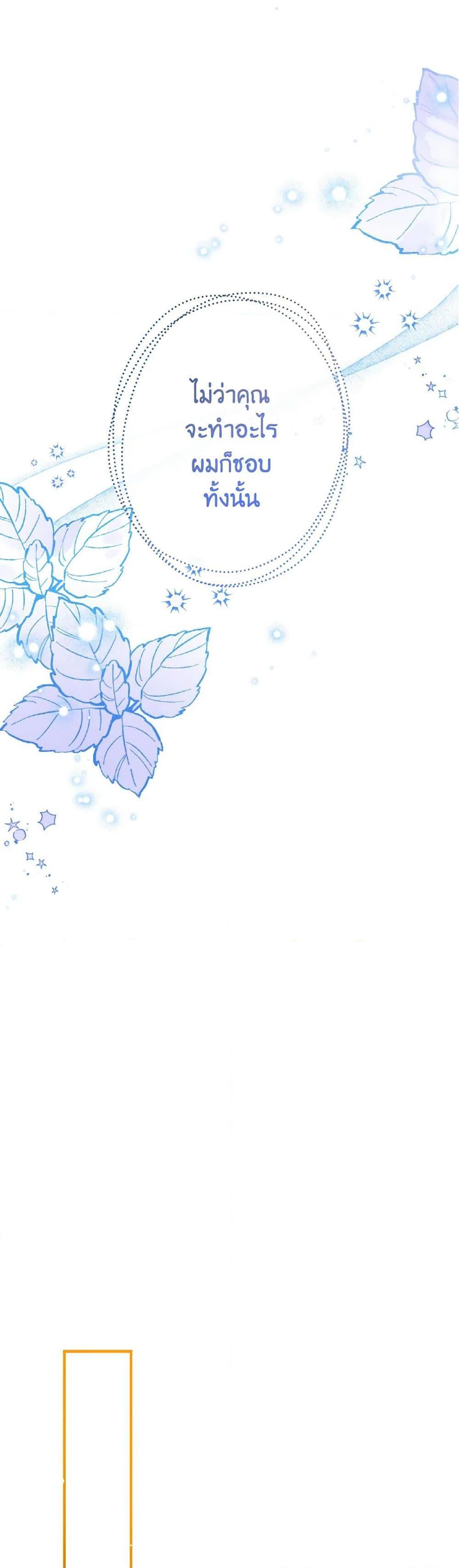Manga-lc-com อ่านมังงะ อ่านการ์ตูน ออนไลน์ ฟรี Can We Become a Family ตอนที่ 1 2 3 4 5 6 7 8 9 10 11 12 13 14 ฟรี ไม่มีโฆษณา Manga-lc - อ่าน มังงะ อ่าน การ์ตูน ออนไลน์ อ่านมังงะ ฟรี