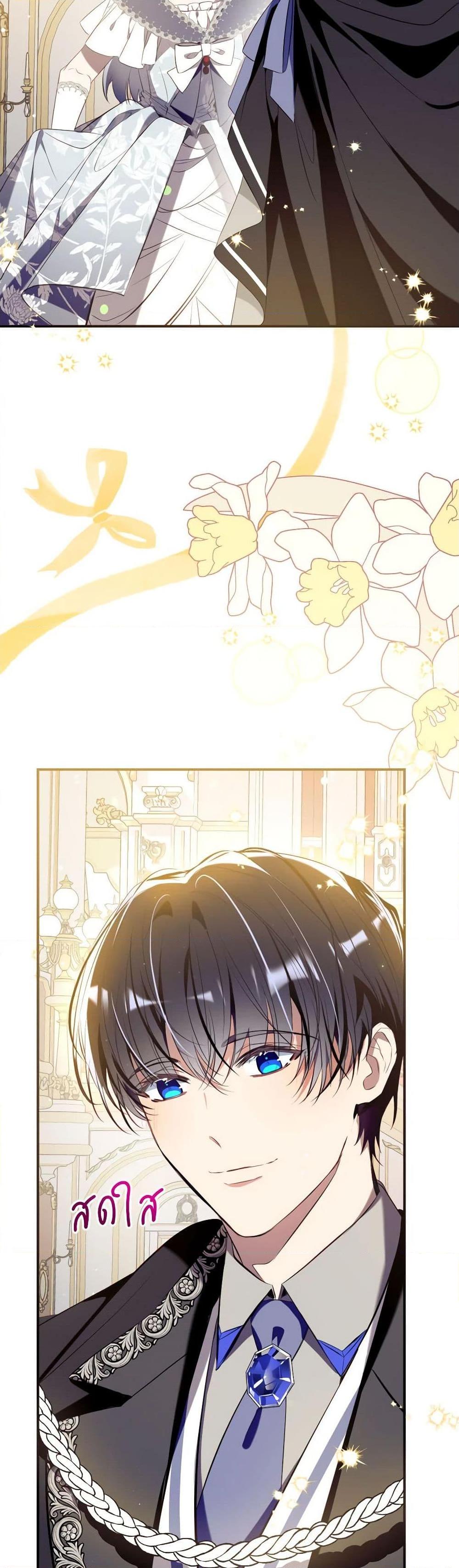 Manga-lc-com อ่านมังงะ อ่านการ์ตูน ออนไลน์ ฟรี Can We Become a Family ตอนที่ 1 2 3 4 5 6 7 8 9 10 11 12 13 14 ฟรี ไม่มีโฆษณา Manga-lc - อ่าน มังงะ อ่าน การ์ตูน ออนไลน์ อ่านมังงะ ฟรี