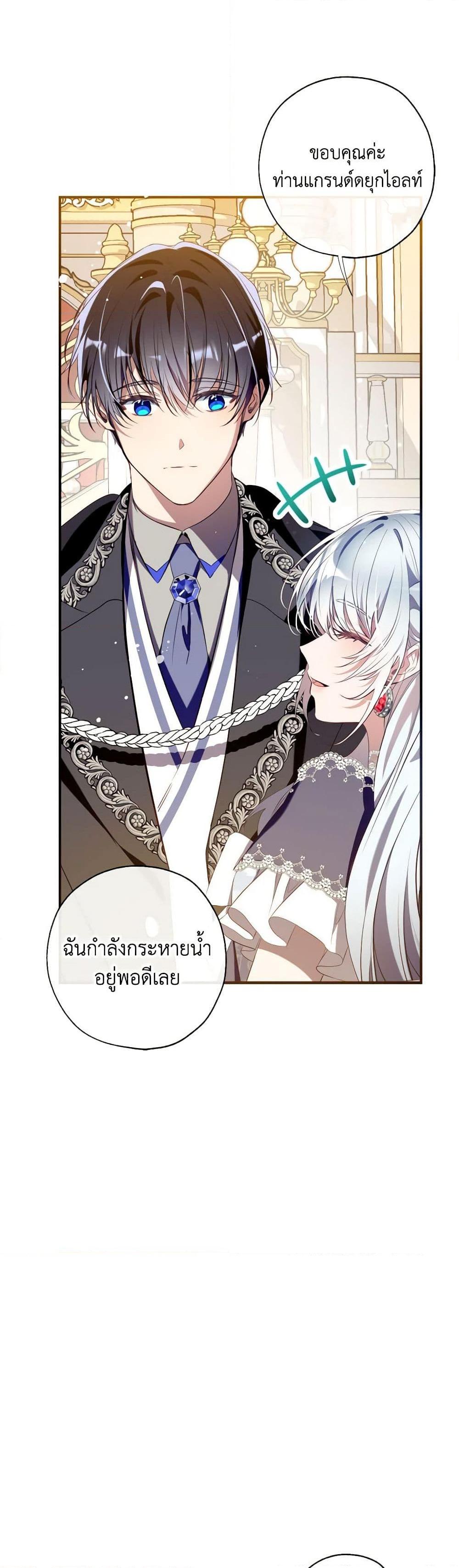 Manga-lc-com อ่านมังงะ อ่านการ์ตูน ออนไลน์ ฟรี Can We Become a Family ตอนที่ 1 2 3 4 5 6 7 8 9 10 11 12 13 14 ฟรี ไม่มีโฆษณา Manga-lc - อ่าน มังงะ อ่าน การ์ตูน ออนไลน์ อ่านมังงะ ฟรี