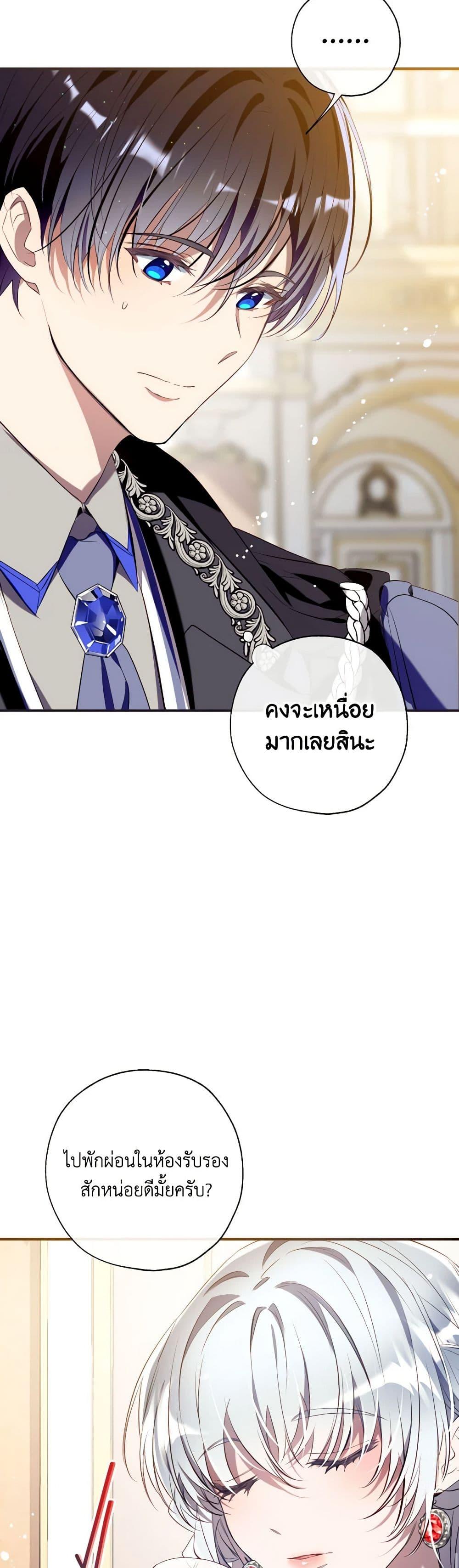 Manga-lc-com อ่านมังงะ อ่านการ์ตูน ออนไลน์ ฟรี Can We Become a Family ตอนที่ 1 2 3 4 5 6 7 8 9 10 11 12 13 14 ฟรี ไม่มีโฆษณา Manga-lc - อ่าน มังงะ อ่าน การ์ตูน ออนไลน์ อ่านมังงะ ฟรี