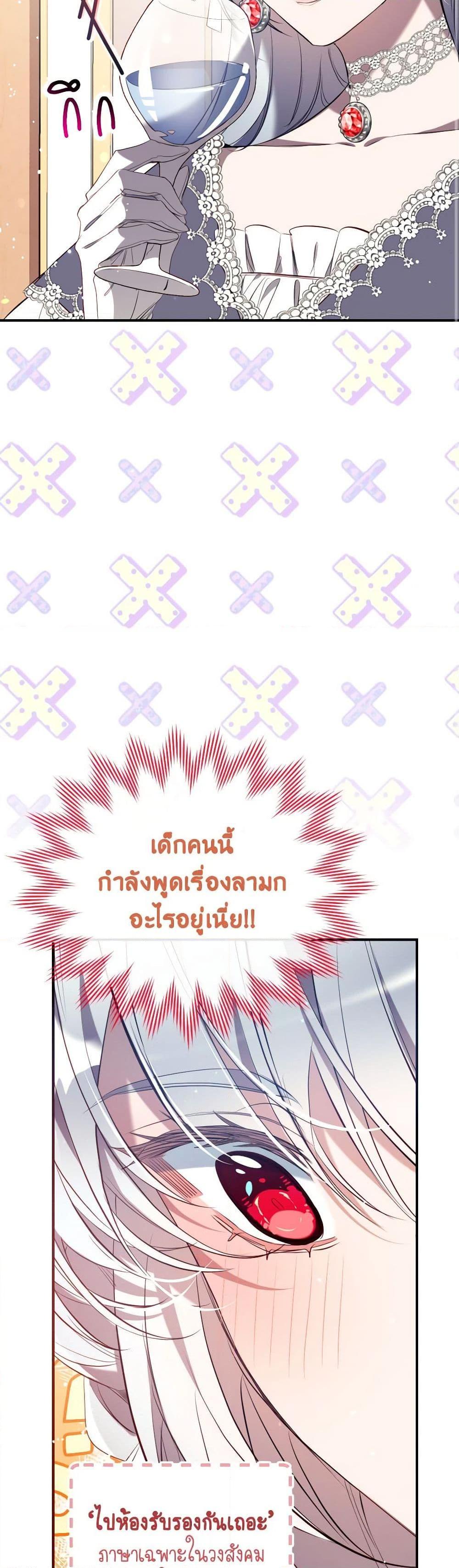 Manga-lc-com อ่านมังงะ อ่านการ์ตูน ออนไลน์ ฟรี Can We Become a Family ตอนที่ 1 2 3 4 5 6 7 8 9 10 11 12 13 14 ฟรี ไม่มีโฆษณา Manga-lc - อ่าน มังงะ อ่าน การ์ตูน ออนไลน์ อ่านมังงะ ฟรี
