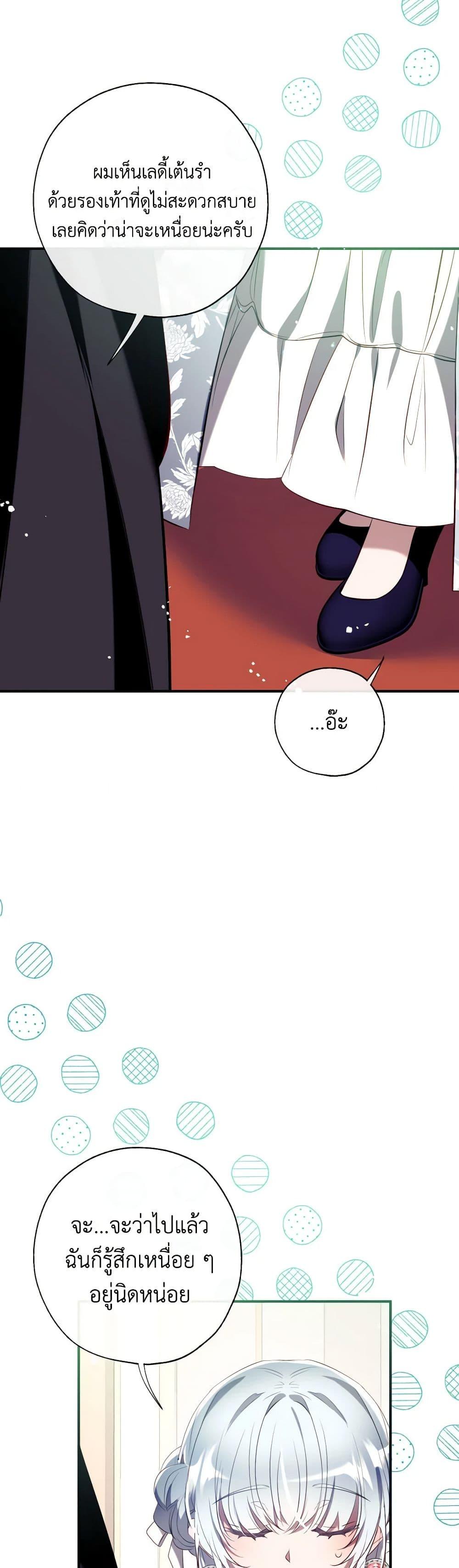 Manga-lc-com อ่านมังงะ อ่านการ์ตูน ออนไลน์ ฟรี Can We Become a Family ตอนที่ 1 2 3 4 5 6 7 8 9 10 11 12 13 14 ฟรี ไม่มีโฆษณา Manga-lc - อ่าน มังงะ อ่าน การ์ตูน ออนไลน์ อ่านมังงะ ฟรี