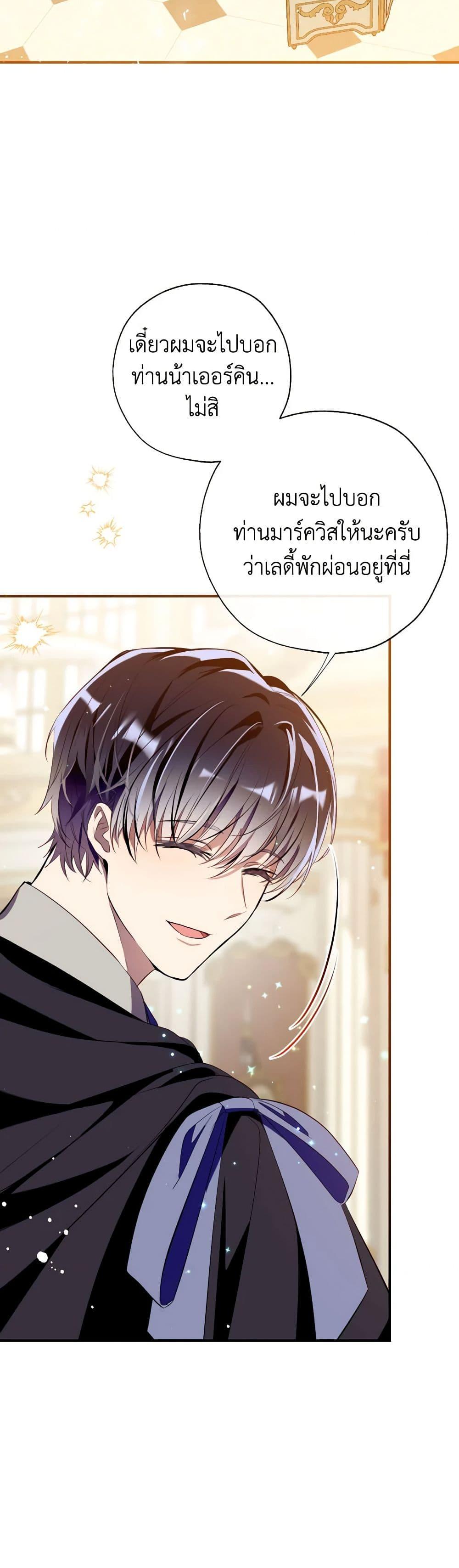 Manga-lc-com อ่านมังงะ อ่านการ์ตูน ออนไลน์ ฟรี Can We Become a Family ตอนที่ 1 2 3 4 5 6 7 8 9 10 11 12 13 14 ฟรี ไม่มีโฆษณา Manga-lc - อ่าน มังงะ อ่าน การ์ตูน ออนไลน์ อ่านมังงะ ฟรี