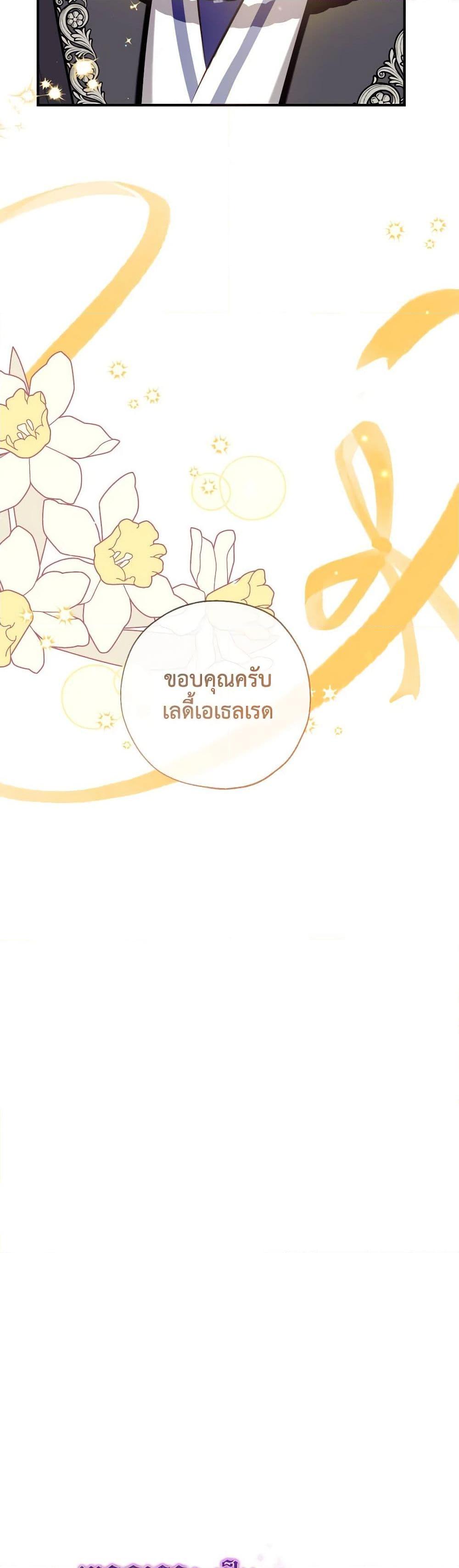 Manga-lc-com อ่านมังงะ อ่านการ์ตูน ออนไลน์ ฟรี Can We Become a Family ตอนที่ 1 2 3 4 5 6 7 8 9 10 11 12 13 14 ฟรี ไม่มีโฆษณา Manga-lc - อ่าน มังงะ อ่าน การ์ตูน ออนไลน์ อ่านมังงะ ฟรี