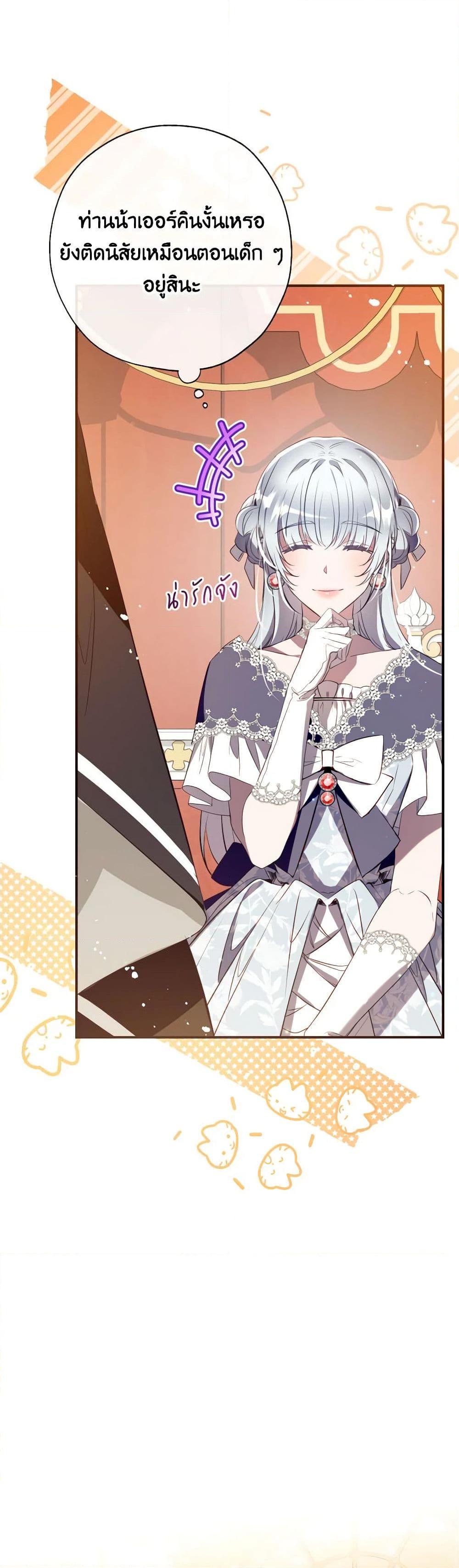 Manga-lc-com อ่านมังงะ อ่านการ์ตูน ออนไลน์ ฟรี Can We Become a Family ตอนที่ 1 2 3 4 5 6 7 8 9 10 11 12 13 14 ฟรี ไม่มีโฆษณา Manga-lc - อ่าน มังงะ อ่าน การ์ตูน ออนไลน์ อ่านมังงะ ฟรี