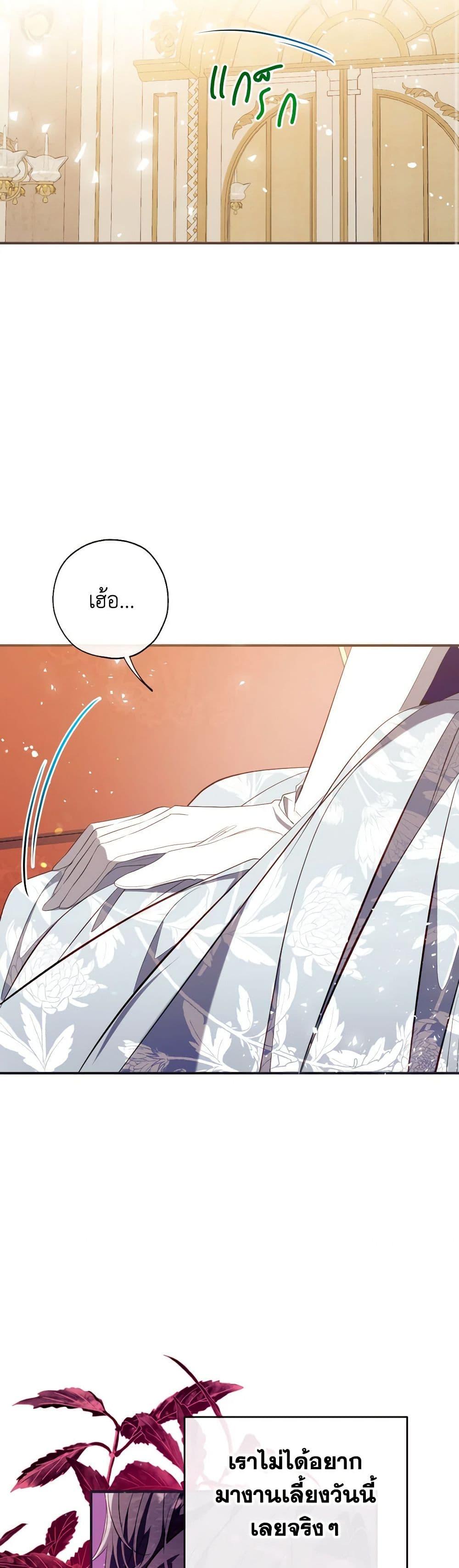 Manga-lc-com อ่านมังงะ อ่านการ์ตูน ออนไลน์ ฟรี Can We Become a Family ตอนที่ 1 2 3 4 5 6 7 8 9 10 11 12 13 14 ฟรี ไม่มีโฆษณา Manga-lc - อ่าน มังงะ อ่าน การ์ตูน ออนไลน์ อ่านมังงะ ฟรี