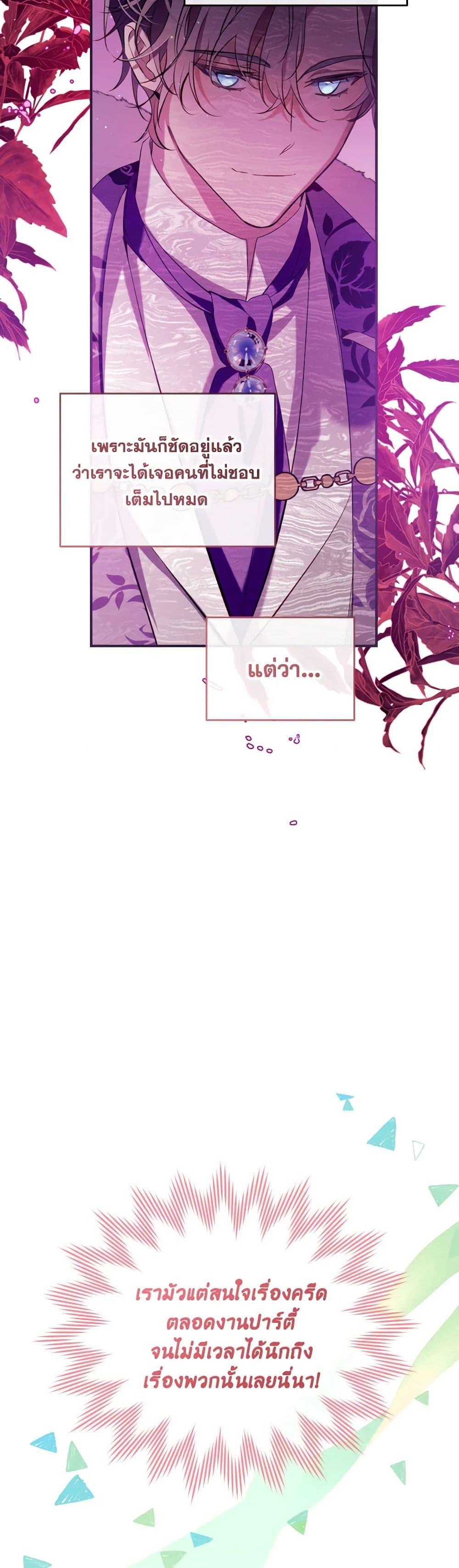 Manga-lc-com อ่านมังงะ อ่านการ์ตูน ออนไลน์ ฟรี Can We Become a Family ตอนที่ 1 2 3 4 5 6 7 8 9 10 11 12 13 14 ฟรี ไม่มีโฆษณา Manga-lc - อ่าน มังงะ อ่าน การ์ตูน ออนไลน์ อ่านมังงะ ฟรี