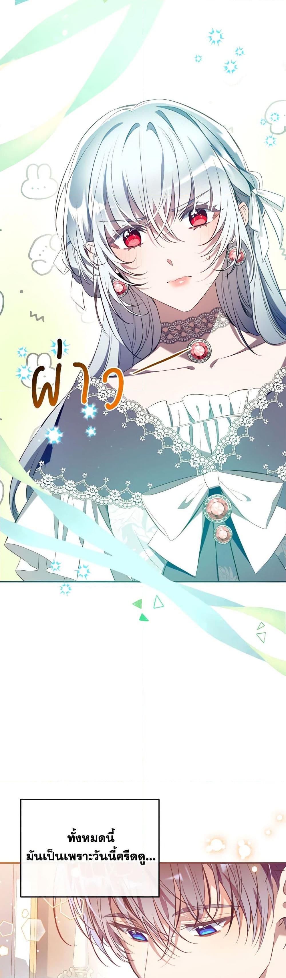 Manga-lc-com อ่านมังงะ อ่านการ์ตูน ออนไลน์ ฟรี Can We Become a Family ตอนที่ 1 2 3 4 5 6 7 8 9 10 11 12 13 14 ฟรี ไม่มีโฆษณา Manga-lc - อ่าน มังงะ อ่าน การ์ตูน ออนไลน์ อ่านมังงะ ฟรี