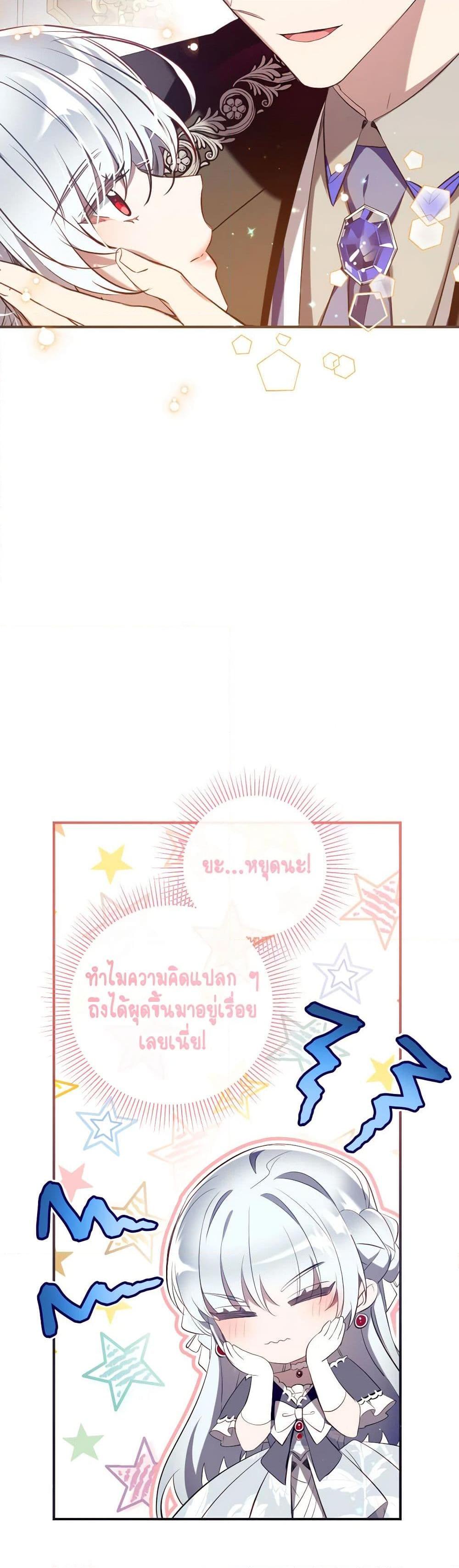 Manga-lc-com อ่านมังงะ อ่านการ์ตูน ออนไลน์ ฟรี Can We Become a Family ตอนที่ 1 2 3 4 5 6 7 8 9 10 11 12 13 14 ฟรี ไม่มีโฆษณา Manga-lc - อ่าน มังงะ อ่าน การ์ตูน ออนไลน์ อ่านมังงะ ฟรี