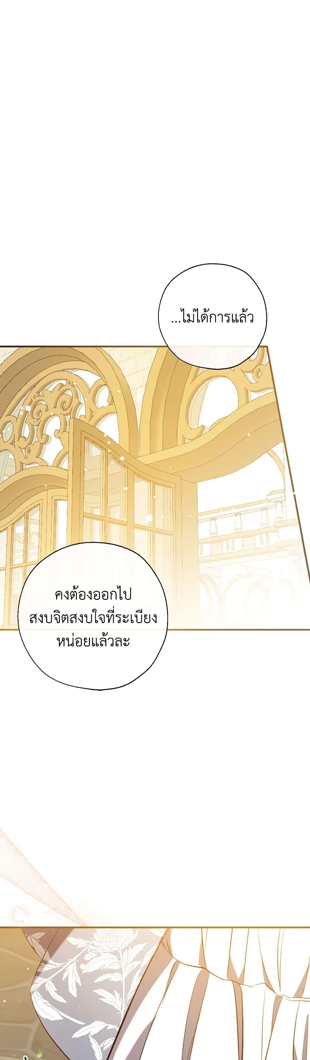Manga-lc-com อ่านมังงะ อ่านการ์ตูน ออนไลน์ ฟรี Can We Become a Family ตอนที่ 1 2 3 4 5 6 7 8 9 10 11 12 13 14 ฟรี ไม่มีโฆษณา Manga-lc - อ่าน มังงะ อ่าน การ์ตูน ออนไลน์ อ่านมังงะ ฟรี