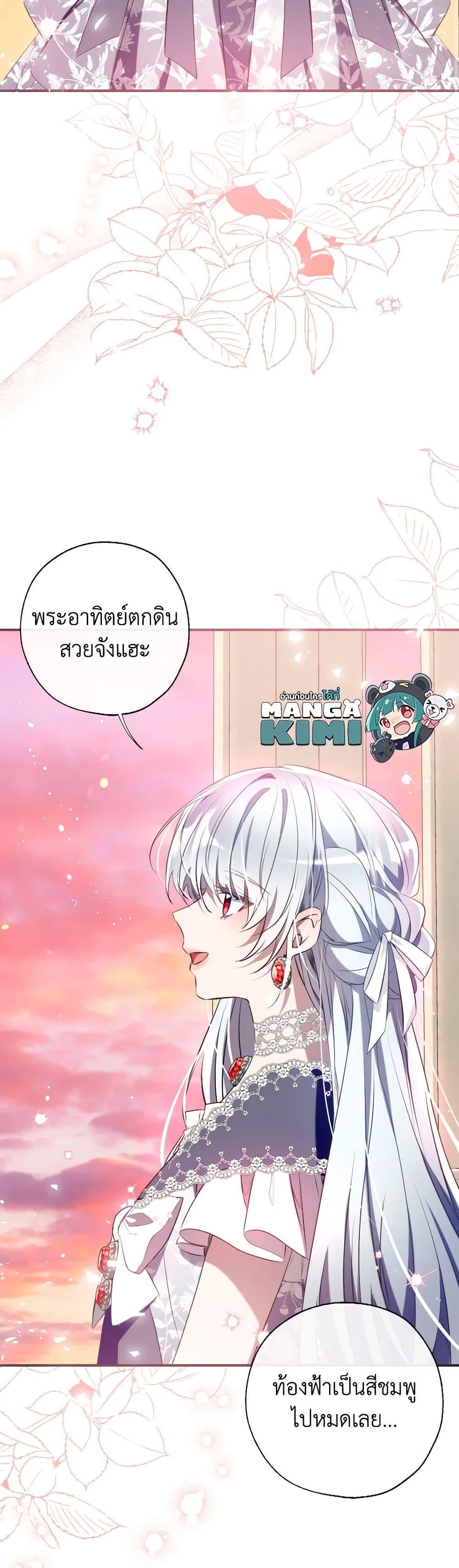 Manga-lc-com อ่านมังงะ อ่านการ์ตูน ออนไลน์ ฟรี Can We Become a Family ตอนที่ 1 2 3 4 5 6 7 8 9 10 11 12 13 14 ฟรี ไม่มีโฆษณา Manga-lc - อ่าน มังงะ อ่าน การ์ตูน ออนไลน์ อ่านมังงะ ฟรี