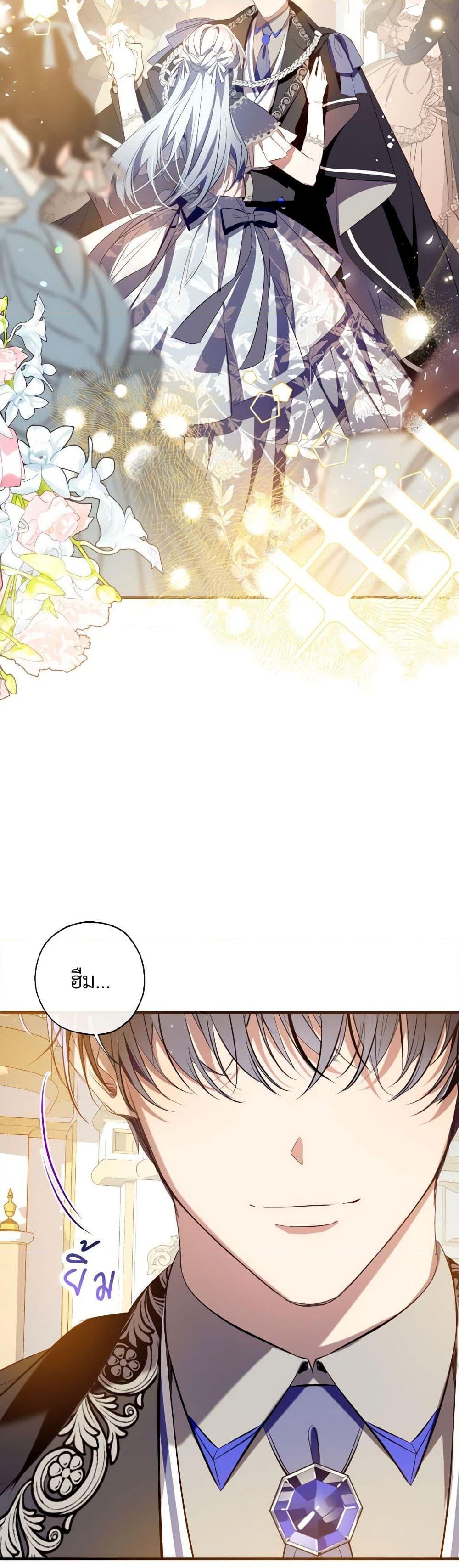 Manga-lc-com อ่านมังงะ อ่านการ์ตูน ออนไลน์ ฟรี Can We Become a Family ตอนที่ 1 2 3 4 5 6 7 8 9 10 11 12 13 14 ฟรี ไม่มีโฆษณา Manga-lc - อ่าน มังงะ อ่าน การ์ตูน ออนไลน์ อ่านมังงะ ฟรี