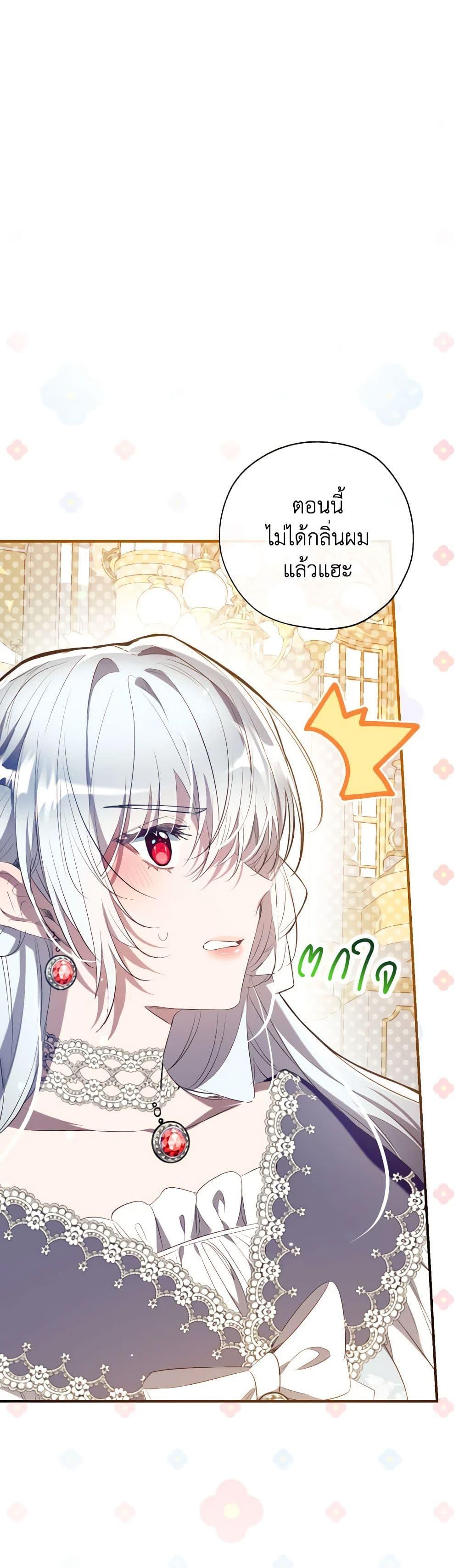 Manga-lc-com อ่านมังงะ อ่านการ์ตูน ออนไลน์ ฟรี Can We Become a Family ตอนที่ 1 2 3 4 5 6 7 8 9 10 11 12 13 14 ฟรี ไม่มีโฆษณา Manga-lc - อ่าน มังงะ อ่าน การ์ตูน ออนไลน์ อ่านมังงะ ฟรี