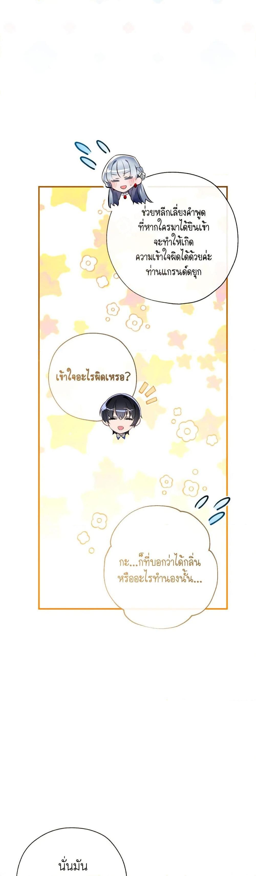 Manga-lc-com อ่านมังงะ อ่านการ์ตูน ออนไลน์ ฟรี Can We Become a Family ตอนที่ 1 2 3 4 5 6 7 8 9 10 11 12 13 14 ฟรี ไม่มีโฆษณา Manga-lc - อ่าน มังงะ อ่าน การ์ตูน ออนไลน์ อ่านมังงะ ฟรี