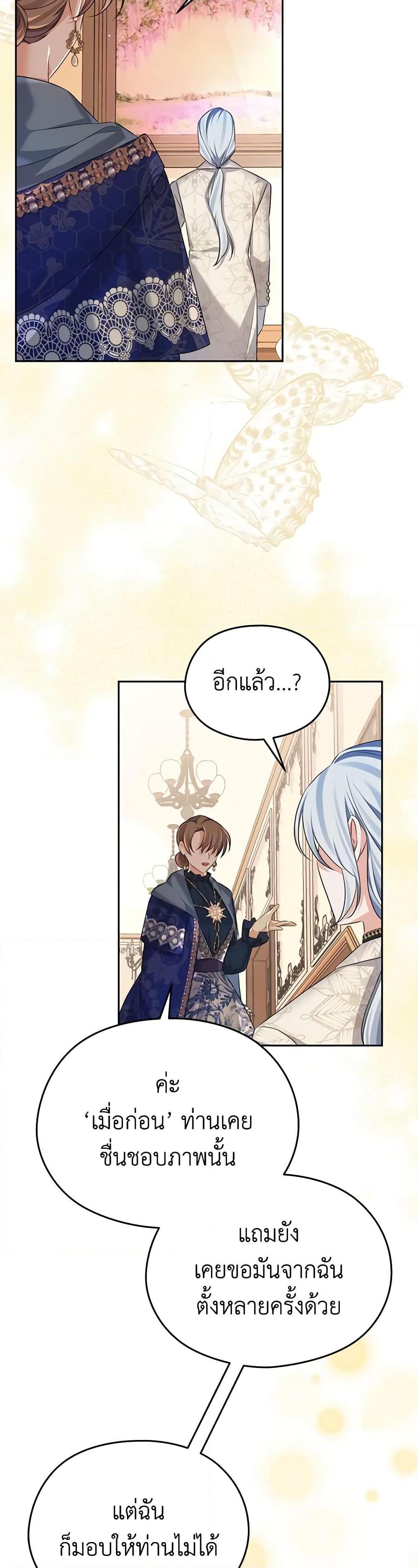 Manga-lc-com อ่านมังงะ อ่านการ์ตูน ออนไลน์ ฟรี My Dear Aster ตอนที่ 1 2 3 4 5 6 7 8 9 10 11 12 13 14 ฟรี ไม่มีโฆษณา Manga-lc - อ่าน มังงะ อ่าน การ์ตูน ออนไลน์ อ่านมังงะ ฟรี