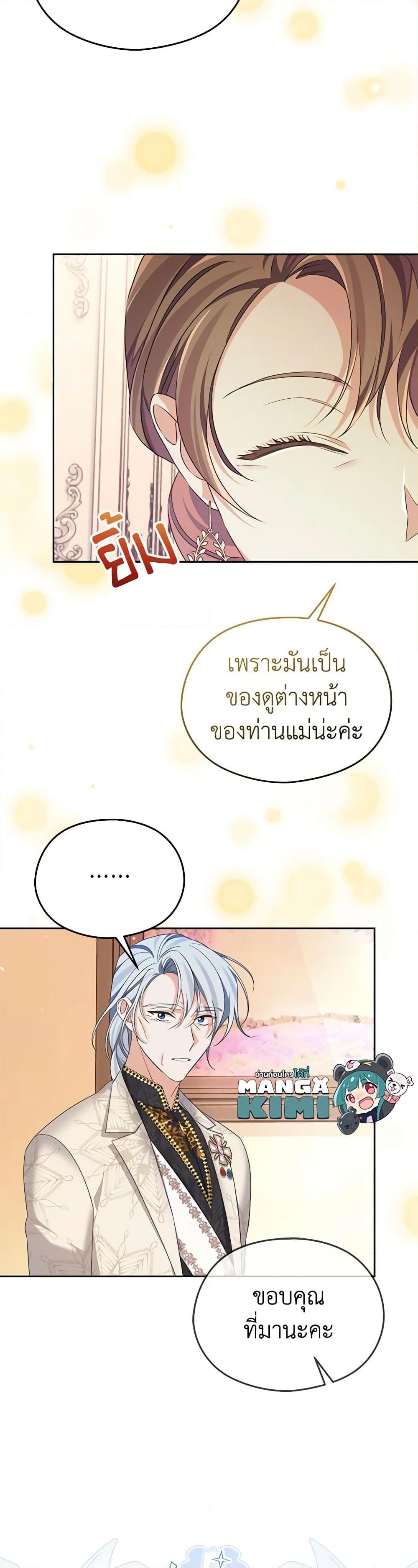 Manga-lc-com อ่านมังงะ อ่านการ์ตูน ออนไลน์ ฟรี My Dear Aster ตอนที่ 1 2 3 4 5 6 7 8 9 10 11 12 13 14 ฟรี ไม่มีโฆษณา Manga-lc - อ่าน มังงะ อ่าน การ์ตูน ออนไลน์ อ่านมังงะ ฟรี
