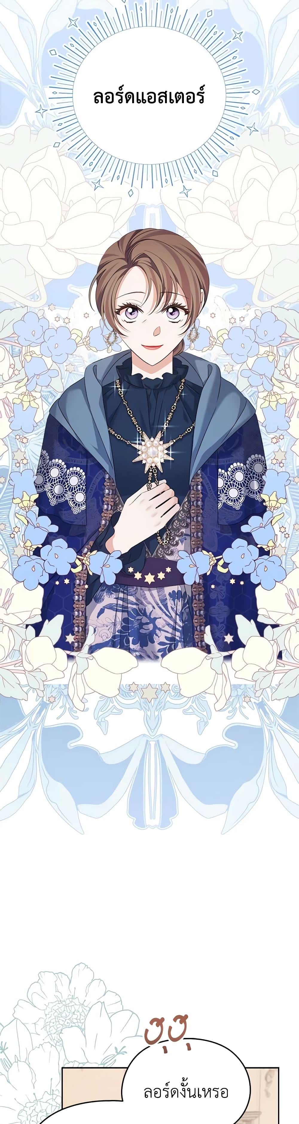 Manga-lc-com อ่านมังงะ อ่านการ์ตูน ออนไลน์ ฟรี My Dear Aster ตอนที่ 1 2 3 4 5 6 7 8 9 10 11 12 13 14 ฟรี ไม่มีโฆษณา Manga-lc - อ่าน มังงะ อ่าน การ์ตูน ออนไลน์ อ่านมังงะ ฟรี