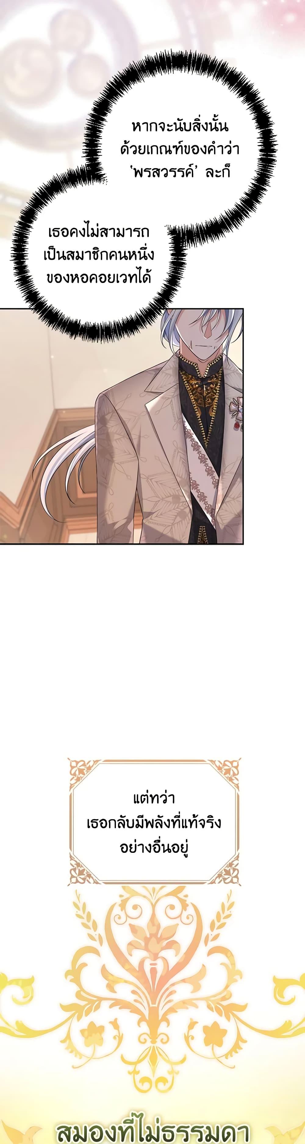 Manga-lc-com อ่านมังงะ อ่านการ์ตูน ออนไลน์ ฟรี My Dear Aster ตอนที่ 1 2 3 4 5 6 7 8 9 10 11 12 13 14 ฟรี ไม่มีโฆษณา Manga-lc - อ่าน มังงะ อ่าน การ์ตูน ออนไลน์ อ่านมังงะ ฟรี