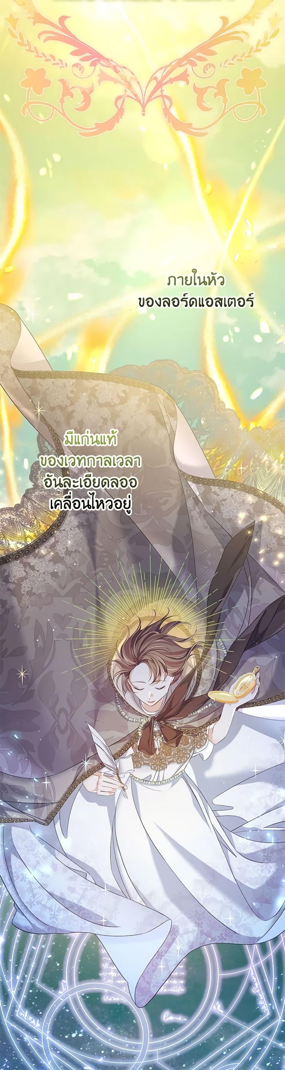 Manga-lc-com อ่านมังงะ อ่านการ์ตูน ออนไลน์ ฟรี My Dear Aster ตอนที่ 1 2 3 4 5 6 7 8 9 10 11 12 13 14 ฟรี ไม่มีโฆษณา Manga-lc - อ่าน มังงะ อ่าน การ์ตูน ออนไลน์ อ่านมังงะ ฟรี
