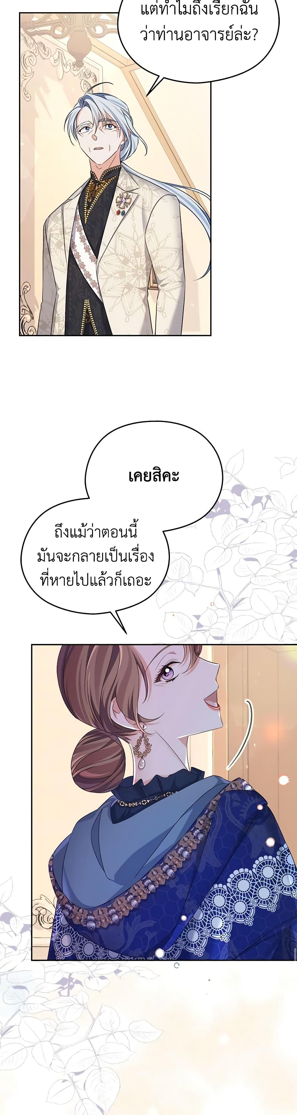 Manga-lc-com อ่านมังงะ อ่านการ์ตูน ออนไลน์ ฟรี My Dear Aster ตอนที่ 1 2 3 4 5 6 7 8 9 10 11 12 13 14 ฟรี ไม่มีโฆษณา Manga-lc - อ่าน มังงะ อ่าน การ์ตูน ออนไลน์ อ่านมังงะ ฟรี