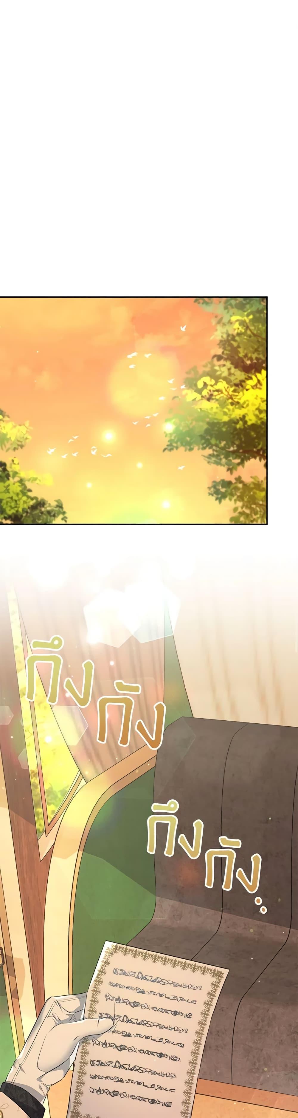 Manga-lc-com อ่านมังงะ อ่านการ์ตูน ออนไลน์ ฟรี My Dear Aster ตอนที่ 1 2 3 4 5 6 7 8 9 10 11 12 13 14 ฟรี ไม่มีโฆษณา Manga-lc - อ่าน มังงะ อ่าน การ์ตูน ออนไลน์ อ่านมังงะ ฟรี