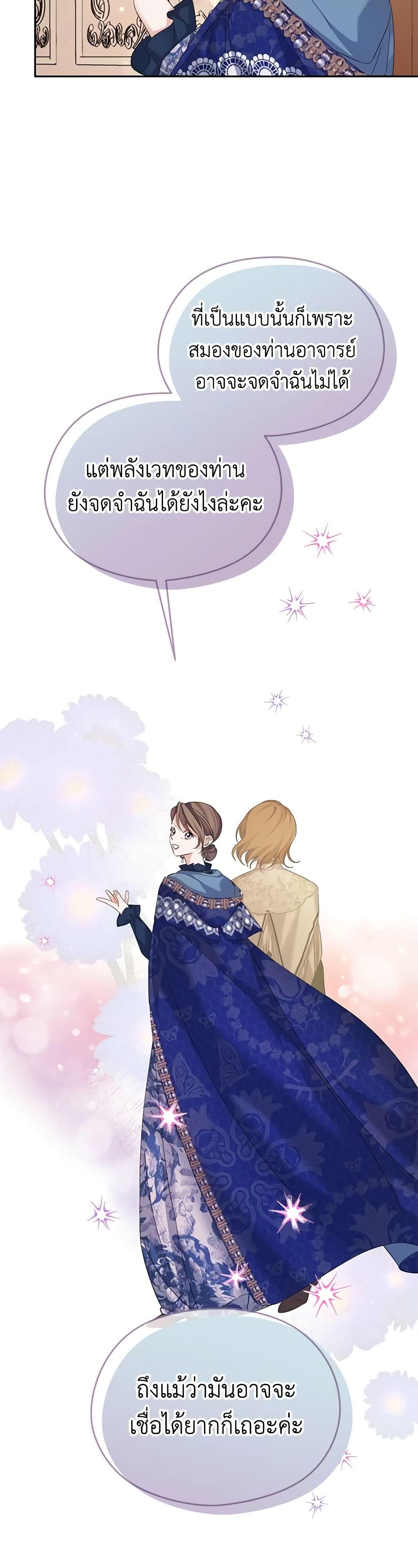 Manga-lc-com อ่านมังงะ อ่านการ์ตูน ออนไลน์ ฟรี My Dear Aster ตอนที่ 1 2 3 4 5 6 7 8 9 10 11 12 13 14 ฟรี ไม่มีโฆษณา Manga-lc - อ่าน มังงะ อ่าน การ์ตูน ออนไลน์ อ่านมังงะ ฟรี