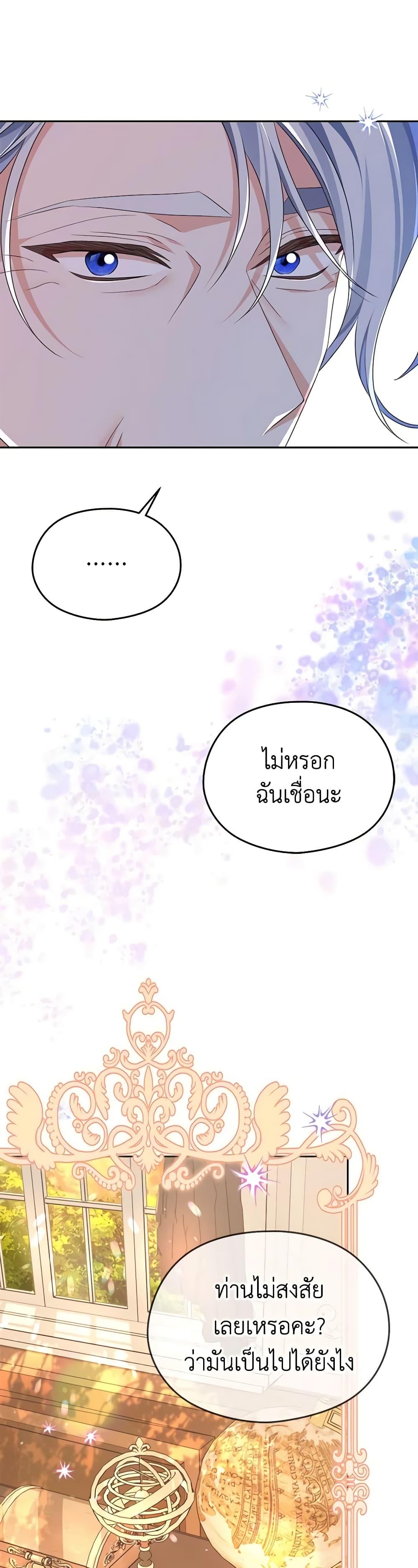 Manga-lc-com อ่านมังงะ อ่านการ์ตูน ออนไลน์ ฟรี My Dear Aster ตอนที่ 1 2 3 4 5 6 7 8 9 10 11 12 13 14 ฟรี ไม่มีโฆษณา Manga-lc - อ่าน มังงะ อ่าน การ์ตูน ออนไลน์ อ่านมังงะ ฟรี