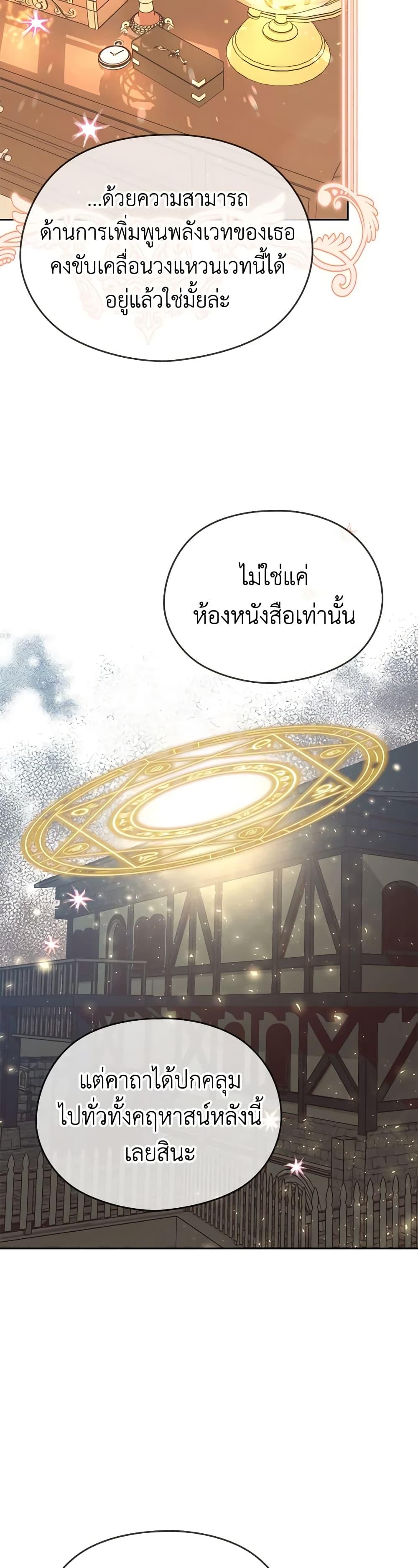 Manga-lc-com อ่านมังงะ อ่านการ์ตูน ออนไลน์ ฟรี My Dear Aster ตอนที่ 1 2 3 4 5 6 7 8 9 10 11 12 13 14 ฟรี ไม่มีโฆษณา Manga-lc - อ่าน มังงะ อ่าน การ์ตูน ออนไลน์ อ่านมังงะ ฟรี