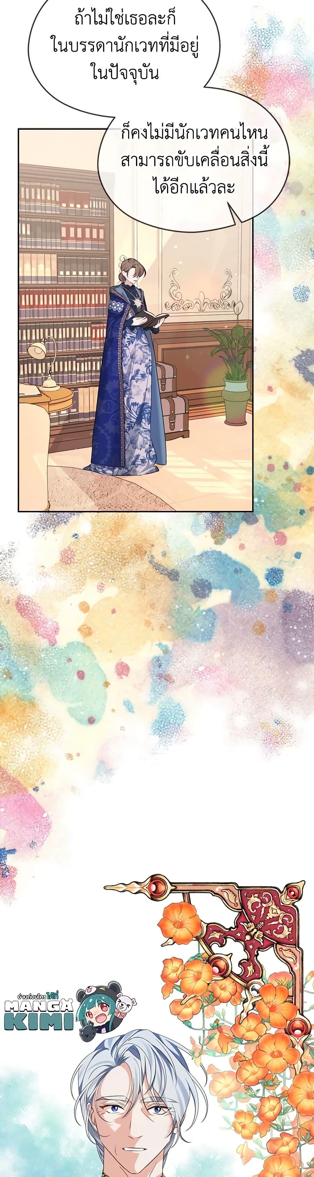 Manga-lc-com อ่านมังงะ อ่านการ์ตูน ออนไลน์ ฟรี My Dear Aster ตอนที่ 1 2 3 4 5 6 7 8 9 10 11 12 13 14 ฟรี ไม่มีโฆษณา Manga-lc - อ่าน มังงะ อ่าน การ์ตูน ออนไลน์ อ่านมังงะ ฟรี