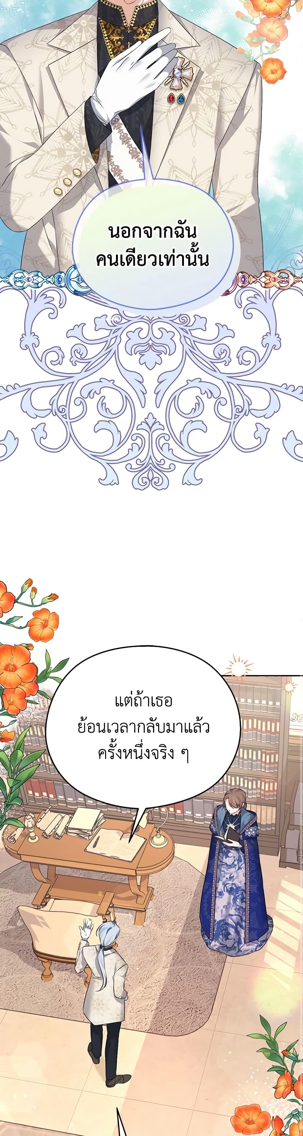 Manga-lc-com อ่านมังงะ อ่านการ์ตูน ออนไลน์ ฟรี My Dear Aster ตอนที่ 1 2 3 4 5 6 7 8 9 10 11 12 13 14 ฟรี ไม่มีโฆษณา Manga-lc - อ่าน มังงะ อ่าน การ์ตูน ออนไลน์ อ่านมังงะ ฟรี