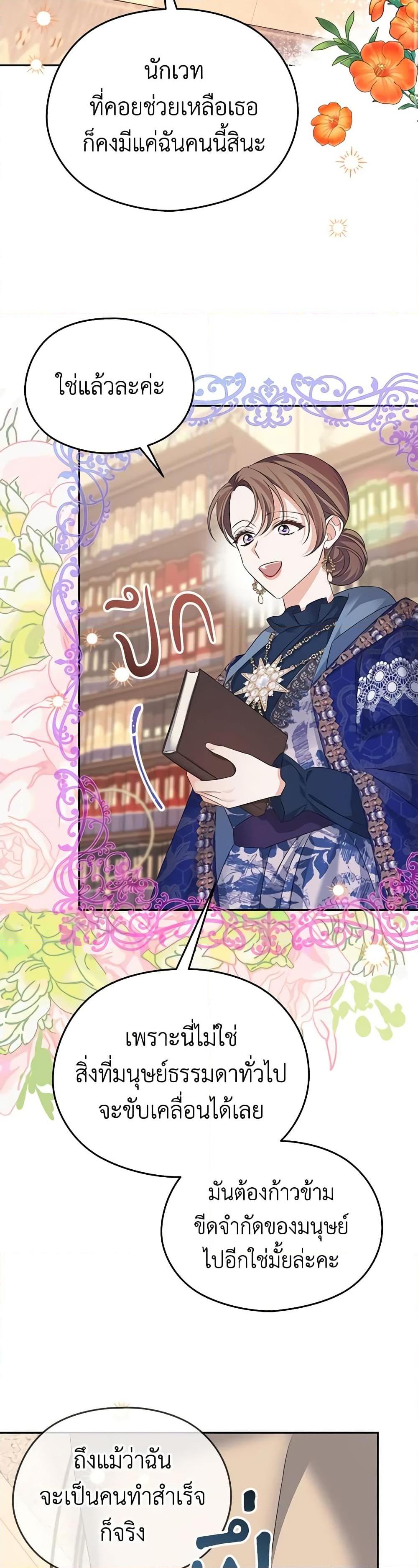 Manga-lc-com อ่านมังงะ อ่านการ์ตูน ออนไลน์ ฟรี My Dear Aster ตอนที่ 1 2 3 4 5 6 7 8 9 10 11 12 13 14 ฟรี ไม่มีโฆษณา Manga-lc - อ่าน มังงะ อ่าน การ์ตูน ออนไลน์ อ่านมังงะ ฟรี