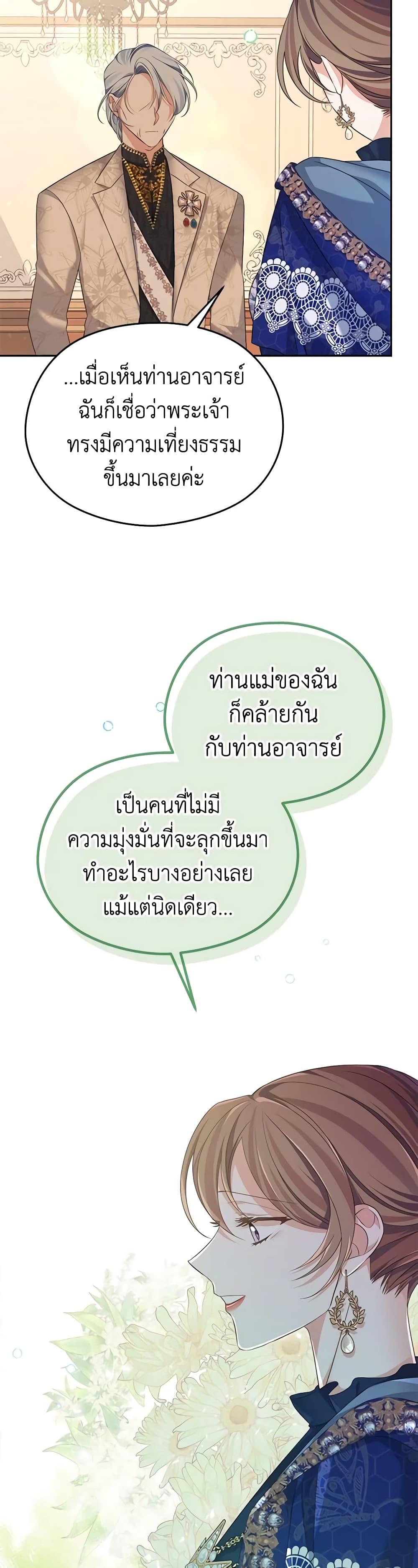 Manga-lc-com อ่านมังงะ อ่านการ์ตูน ออนไลน์ ฟรี My Dear Aster ตอนที่ 1 2 3 4 5 6 7 8 9 10 11 12 13 14 ฟรี ไม่มีโฆษณา Manga-lc - อ่าน มังงะ อ่าน การ์ตูน ออนไลน์ อ่านมังงะ ฟรี