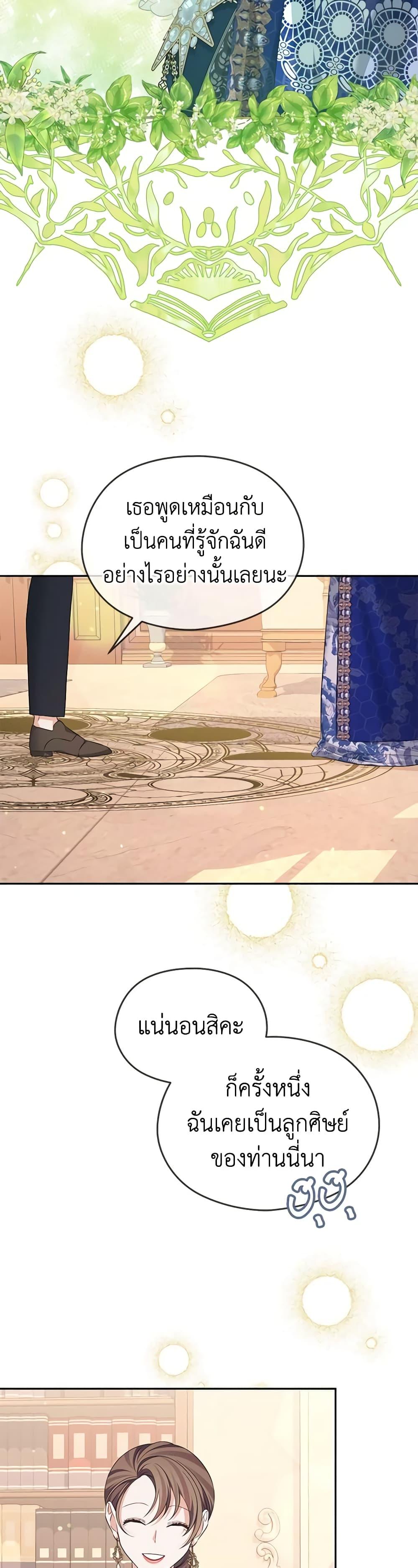 Manga-lc-com อ่านมังงะ อ่านการ์ตูน ออนไลน์ ฟรี My Dear Aster ตอนที่ 1 2 3 4 5 6 7 8 9 10 11 12 13 14 ฟรี ไม่มีโฆษณา Manga-lc - อ่าน มังงะ อ่าน การ์ตูน ออนไลน์ อ่านมังงะ ฟรี