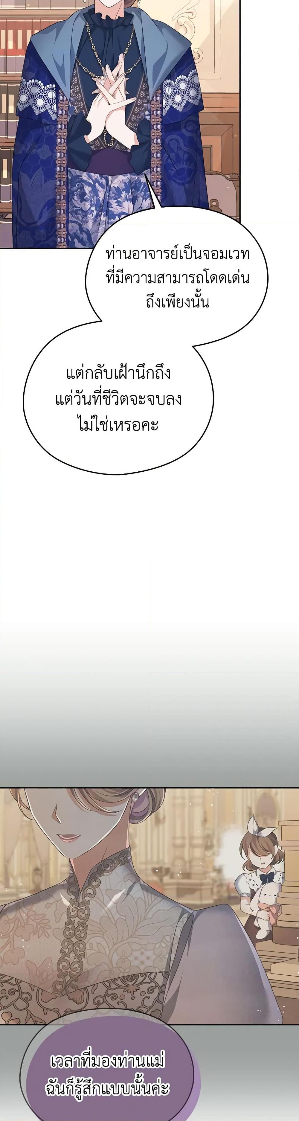 Manga-lc-com อ่านมังงะ อ่านการ์ตูน ออนไลน์ ฟรี My Dear Aster ตอนที่ 1 2 3 4 5 6 7 8 9 10 11 12 13 14 ฟรี ไม่มีโฆษณา Manga-lc - อ่าน มังงะ อ่าน การ์ตูน ออนไลน์ อ่านมังงะ ฟรี