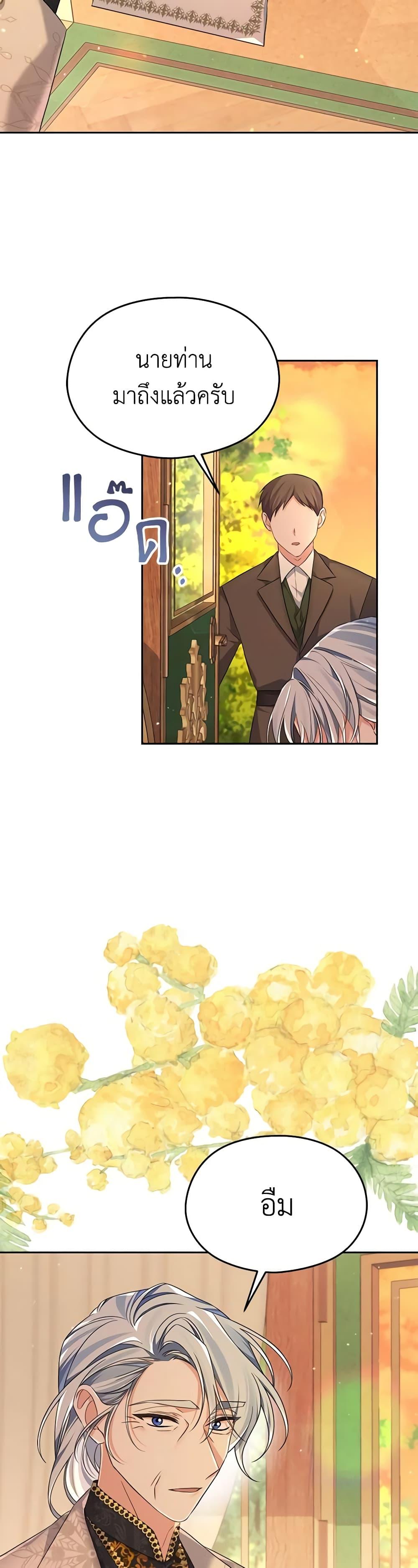 Manga-lc-com อ่านมังงะ อ่านการ์ตูน ออนไลน์ ฟรี My Dear Aster ตอนที่ 1 2 3 4 5 6 7 8 9 10 11 12 13 14 ฟรี ไม่มีโฆษณา Manga-lc - อ่าน มังงะ อ่าน การ์ตูน ออนไลน์ อ่านมังงะ ฟรี