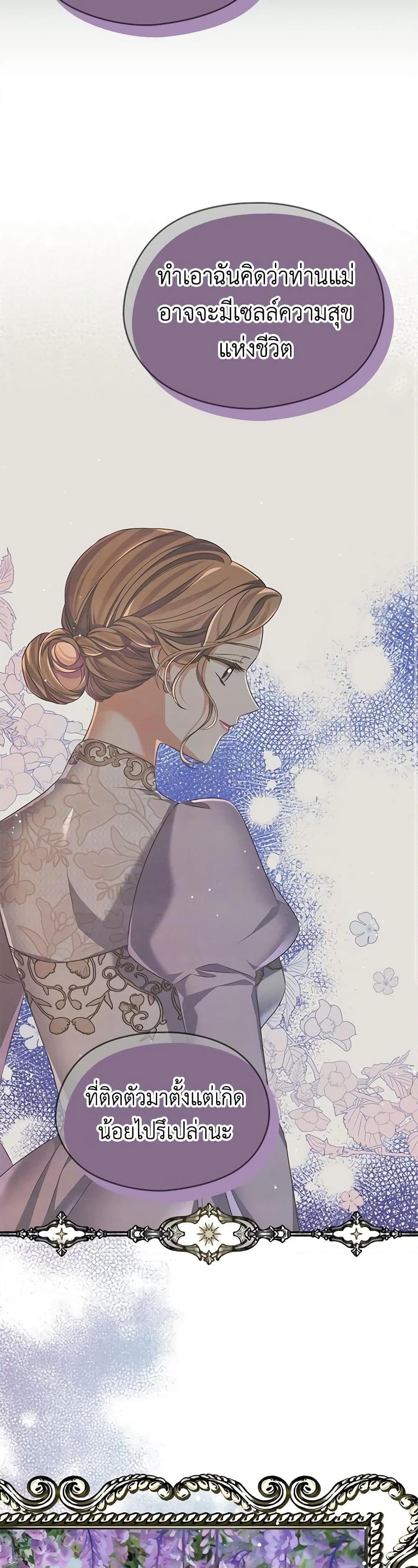 Manga-lc-com อ่านมังงะ อ่านการ์ตูน ออนไลน์ ฟรี My Dear Aster ตอนที่ 1 2 3 4 5 6 7 8 9 10 11 12 13 14 ฟรี ไม่มีโฆษณา Manga-lc - อ่าน มังงะ อ่าน การ์ตูน ออนไลน์ อ่านมังงะ ฟรี