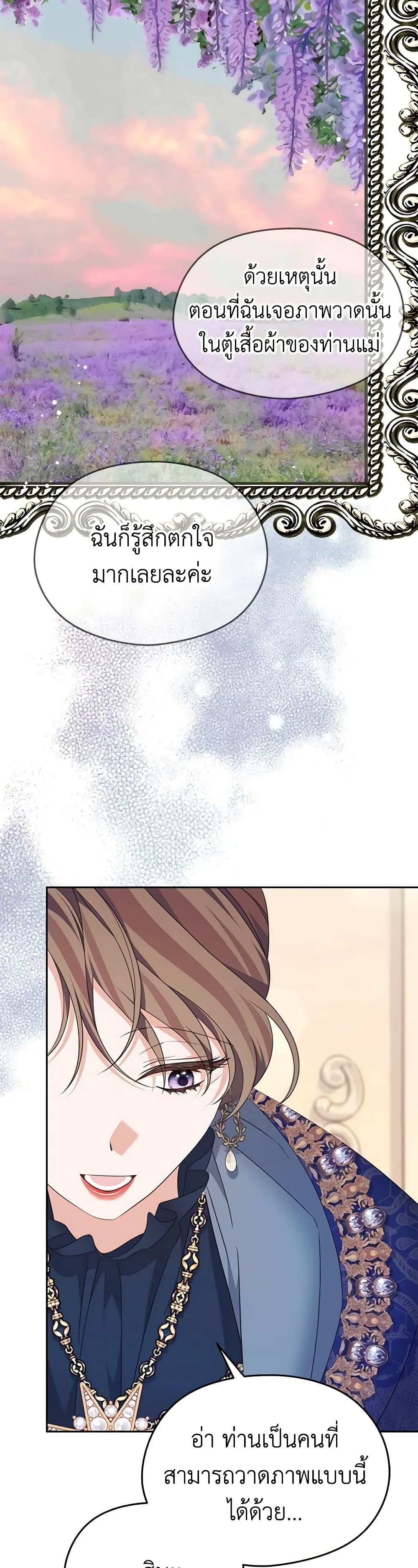 Manga-lc-com อ่านมังงะ อ่านการ์ตูน ออนไลน์ ฟรี My Dear Aster ตอนที่ 1 2 3 4 5 6 7 8 9 10 11 12 13 14 ฟรี ไม่มีโฆษณา Manga-lc - อ่าน มังงะ อ่าน การ์ตูน ออนไลน์ อ่านมังงะ ฟรี