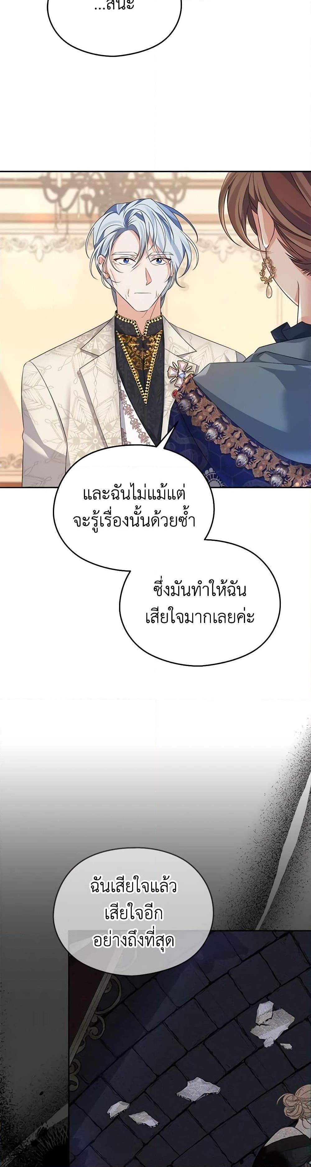 Manga-lc-com อ่านมังงะ อ่านการ์ตูน ออนไลน์ ฟรี My Dear Aster ตอนที่ 1 2 3 4 5 6 7 8 9 10 11 12 13 14 ฟรี ไม่มีโฆษณา Manga-lc - อ่าน มังงะ อ่าน การ์ตูน ออนไลน์ อ่านมังงะ ฟรี