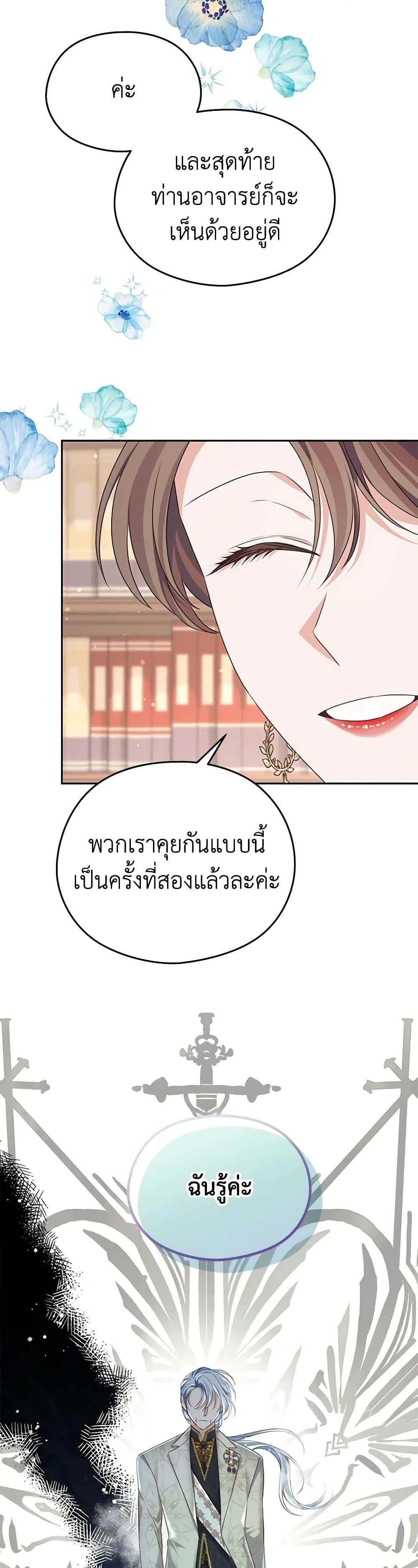 Manga-lc-com อ่านมังงะ อ่านการ์ตูน ออนไลน์ ฟรี My Dear Aster ตอนที่ 1 2 3 4 5 6 7 8 9 10 11 12 13 14 ฟรี ไม่มีโฆษณา Manga-lc - อ่าน มังงะ อ่าน การ์ตูน ออนไลน์ อ่านมังงะ ฟรี